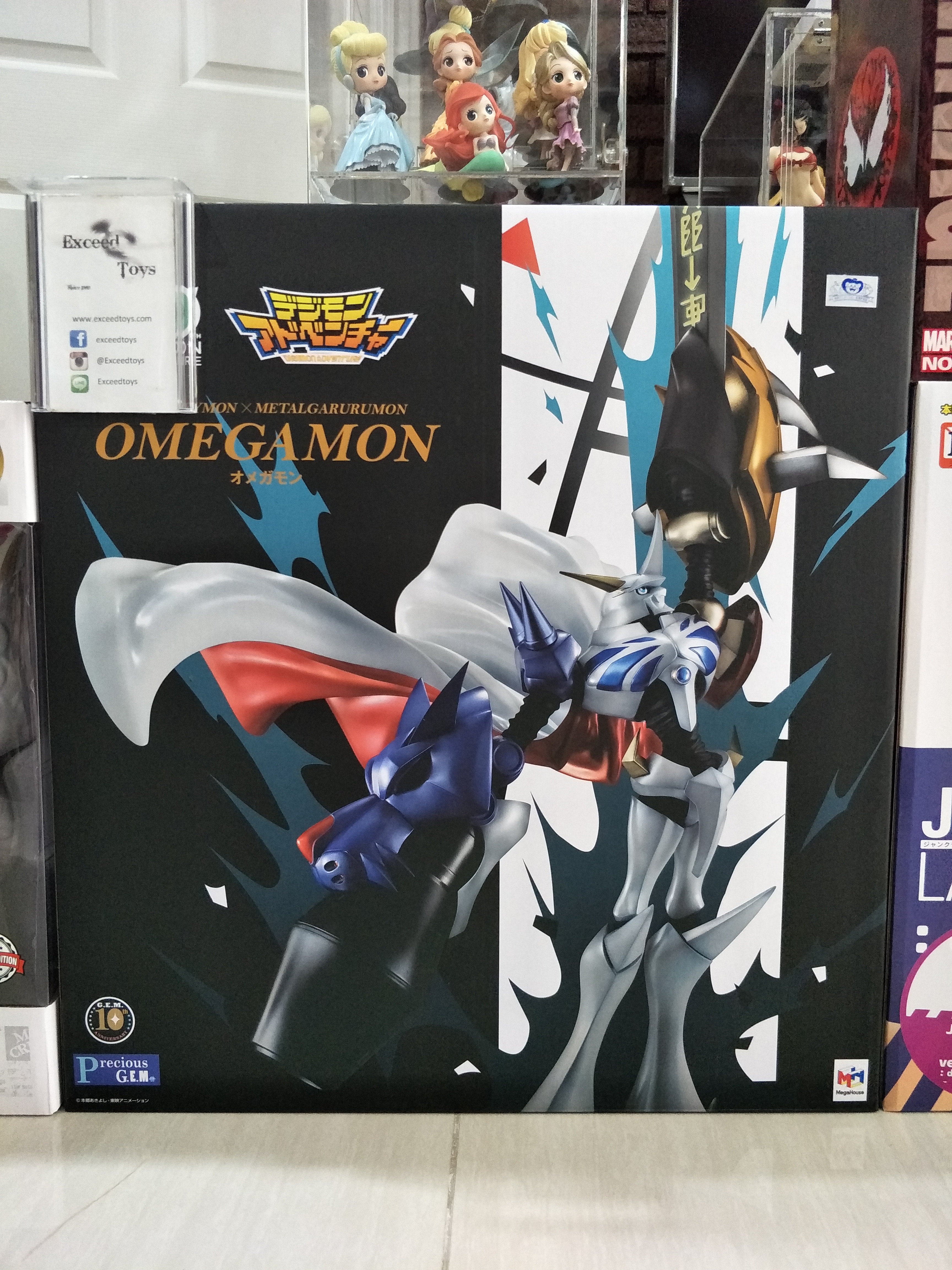 Omegamon Precious G.E.M.