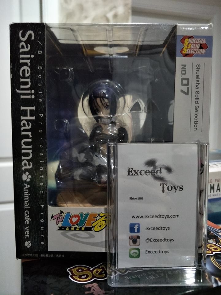 Sairenji Haruna - 1/8 - Animal Cafe Ver.
