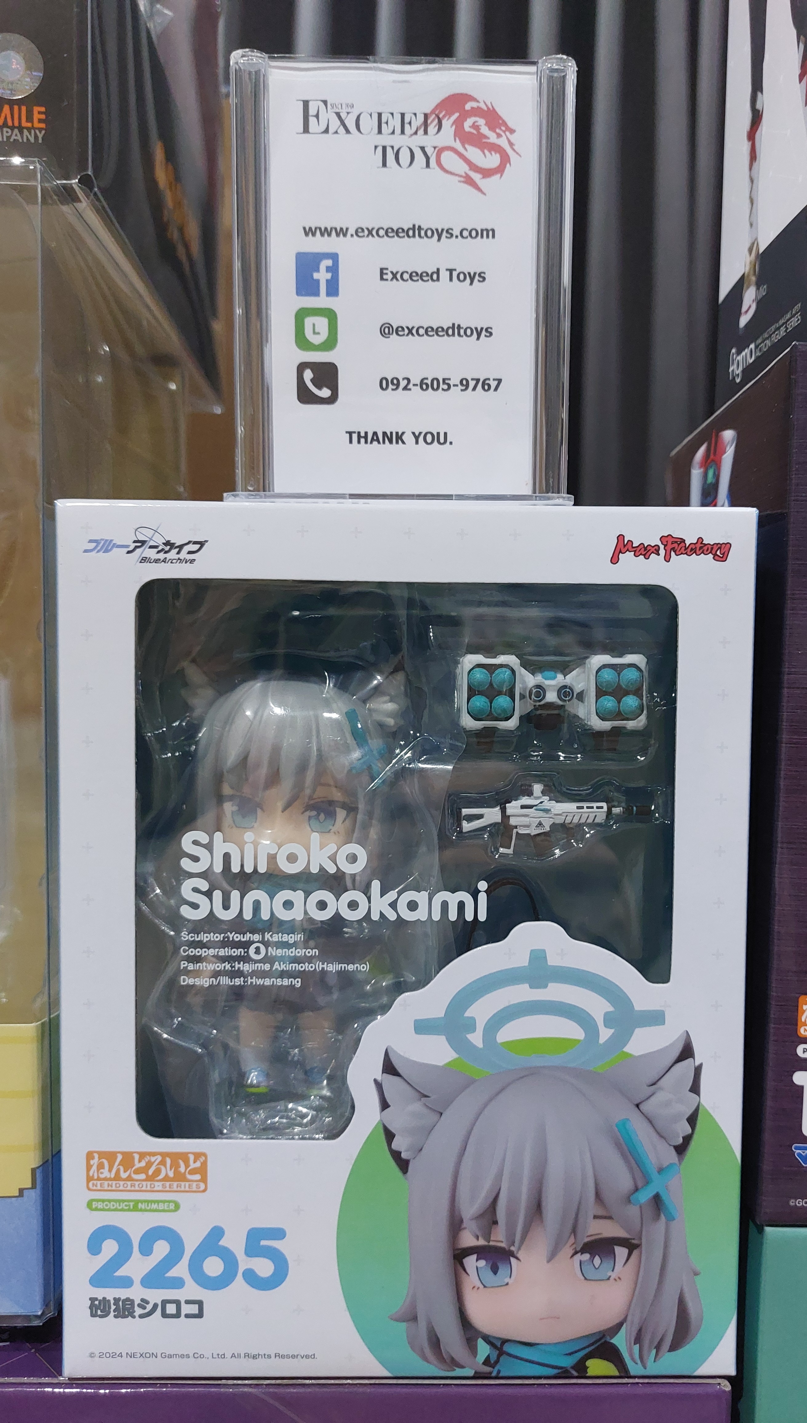Blue Archive - Nendoroid Sunaookami Shiroko