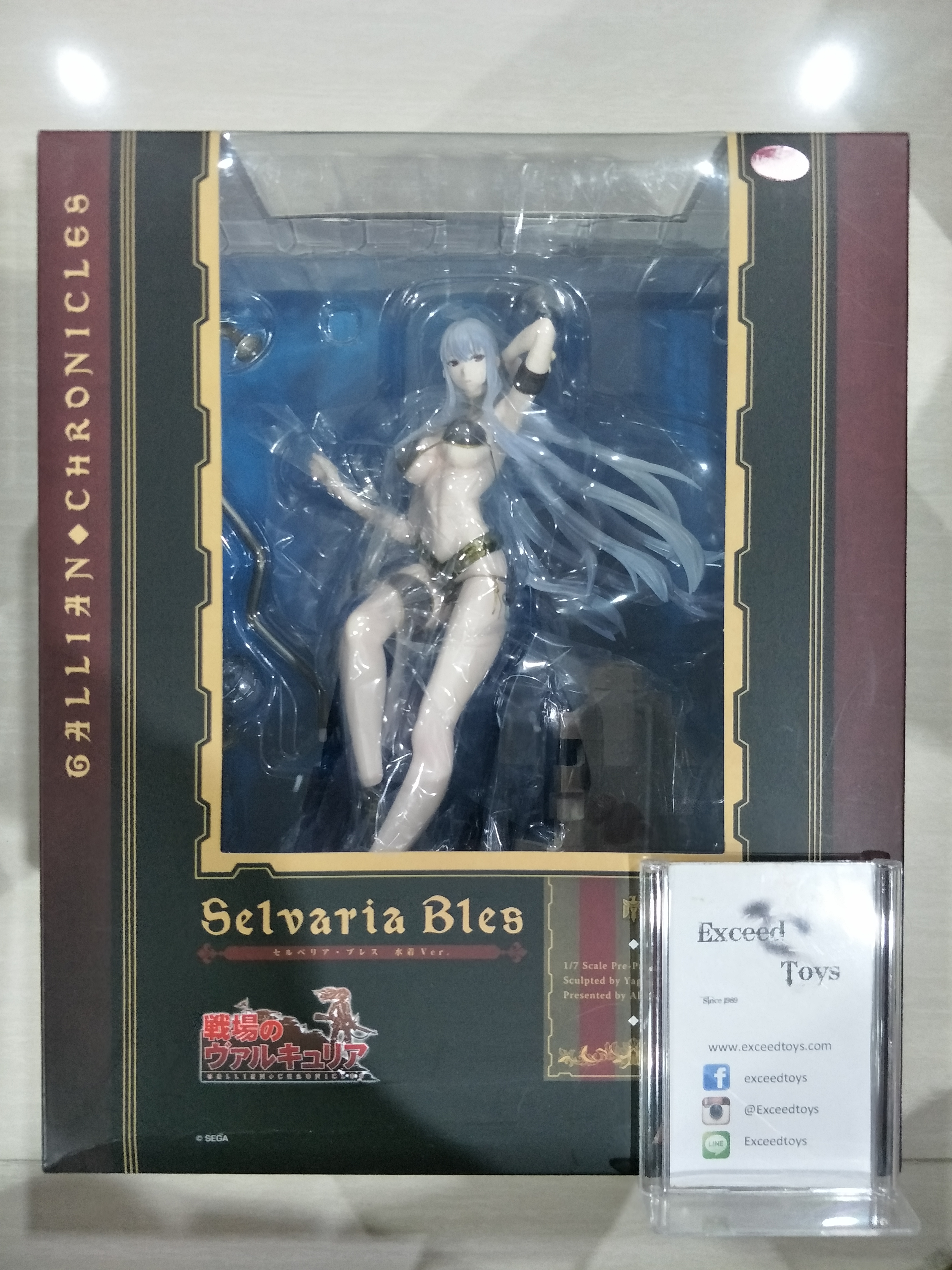Selvaria Bles Swimsuit ver. 1/7 Alter