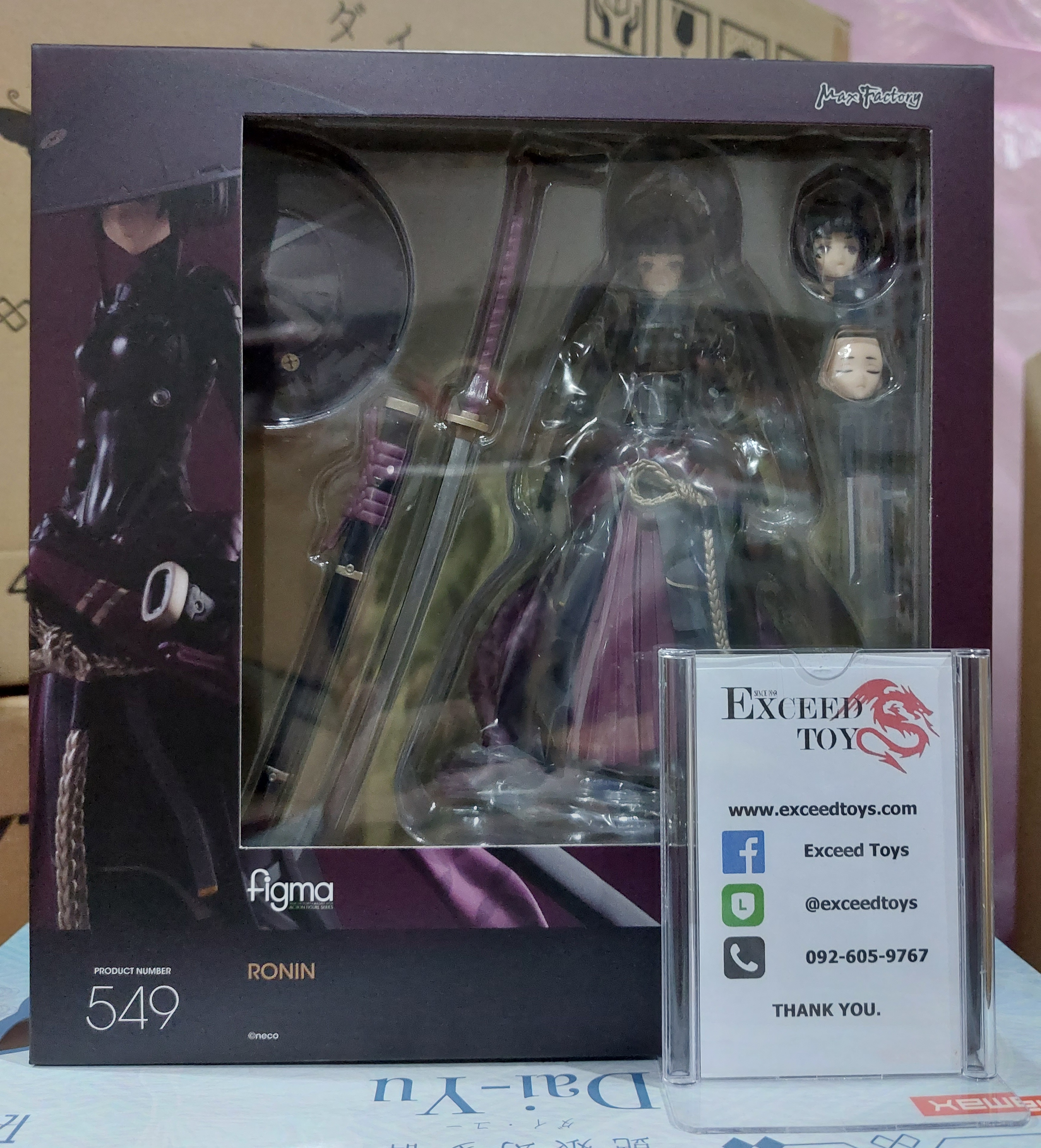 figma RONIN
