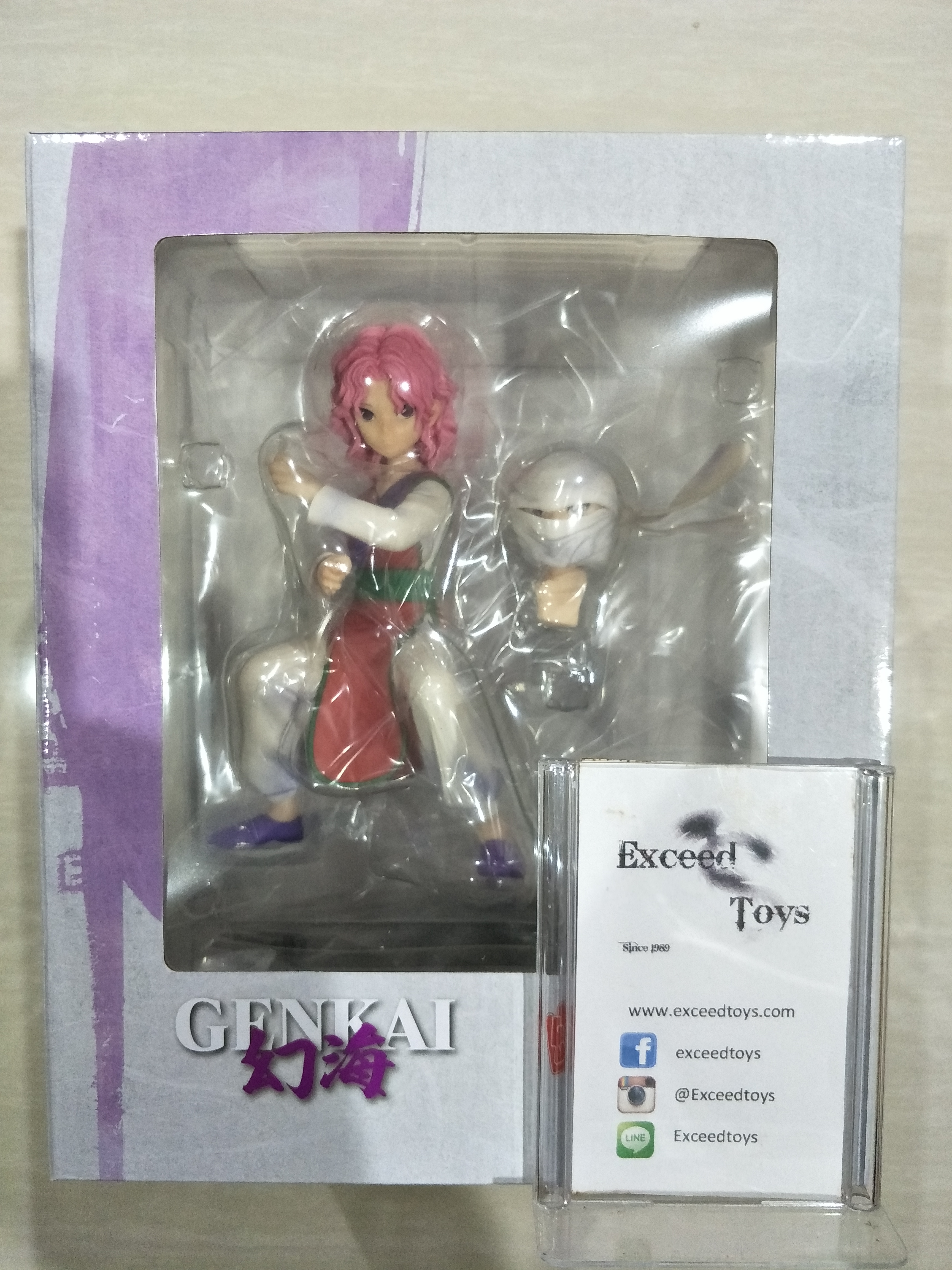 Genkai