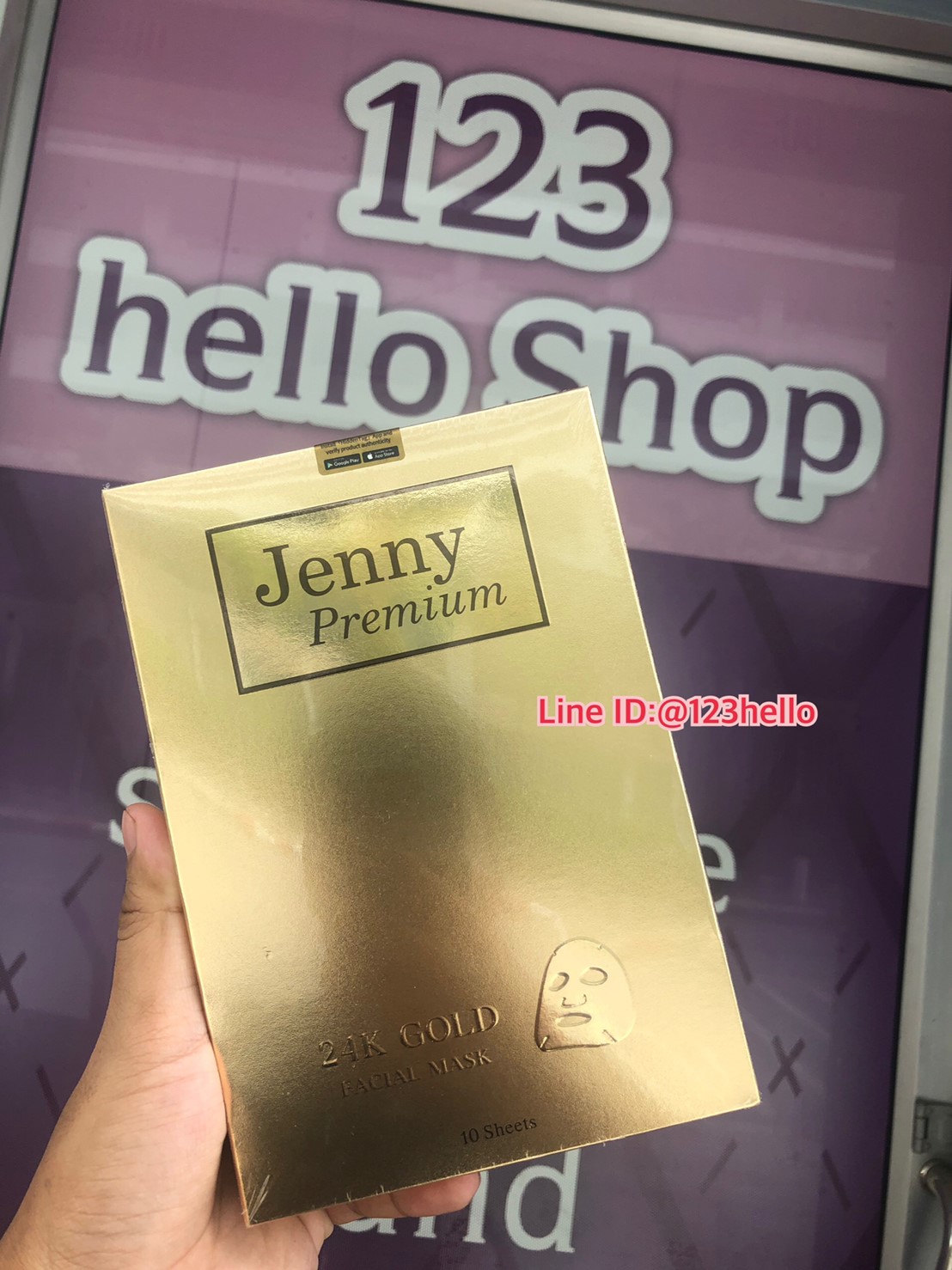 JENNY PREMIUM SPECIAL GOLD FACIAL MASK เจนนี่ พรีเมี่ยม สเปเชี่ยล โกลด์ เฟเชี่ยล มาส์ก 28 มิลลิลิตร x 10 แผ่น