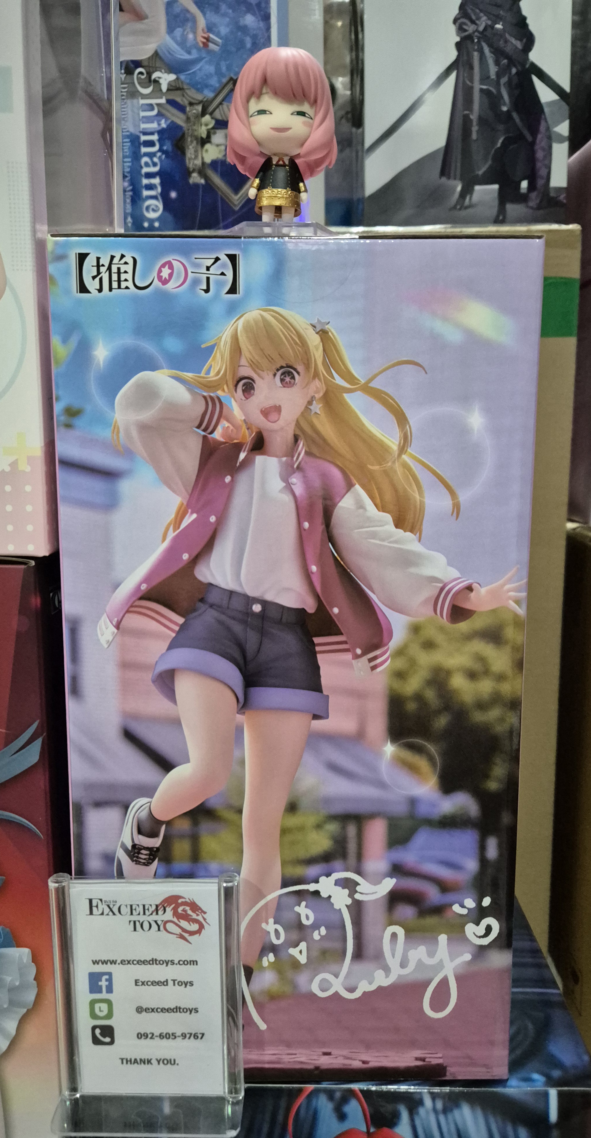 Hoshino Ruby Bazurase Fashion Ver.