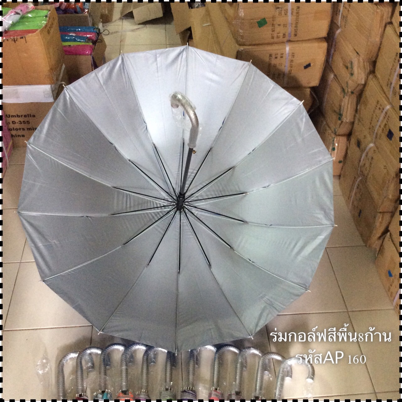 ร่มกอล์ฟ 28 นิ้วสีพื้นคละสี รหัส AP160