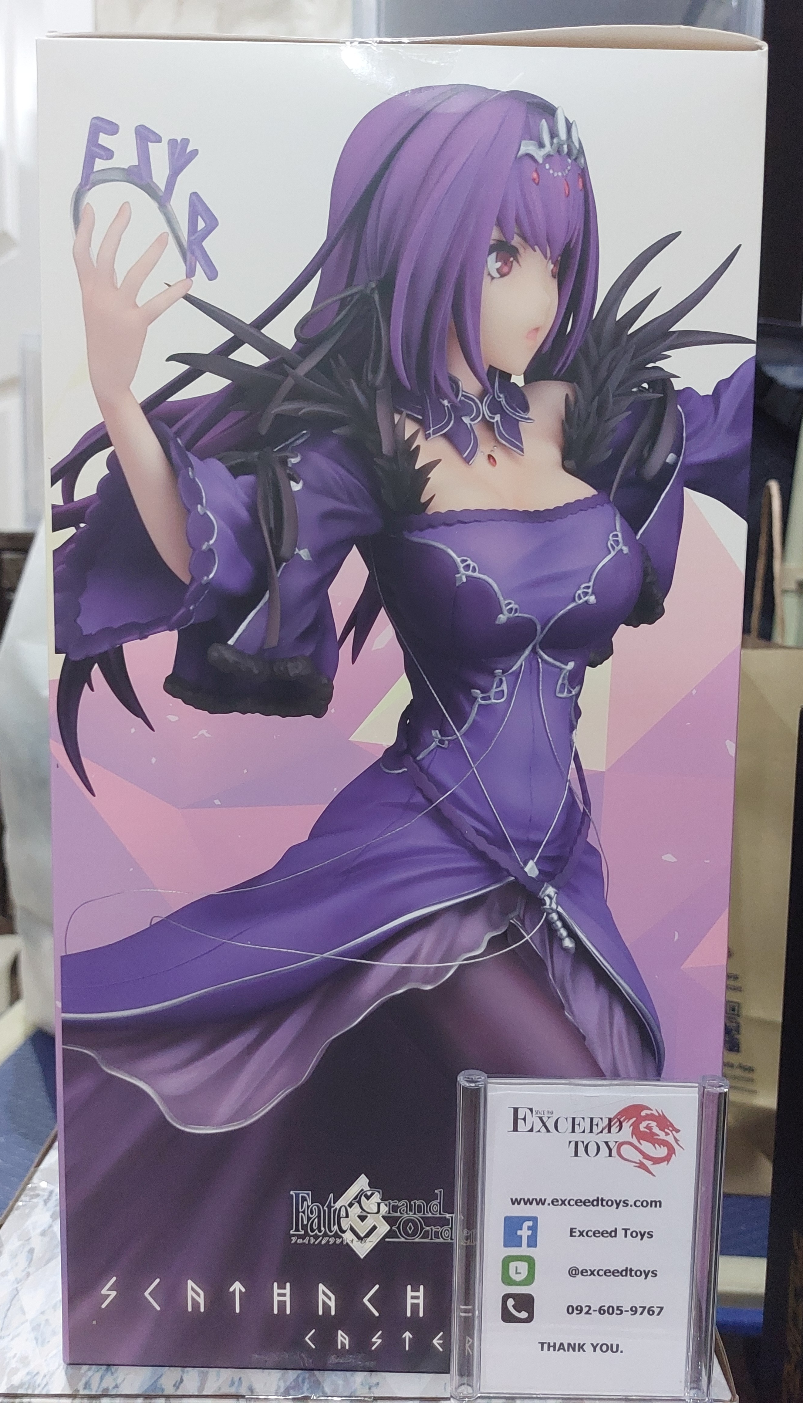 Caster/Scathach-Skadi
