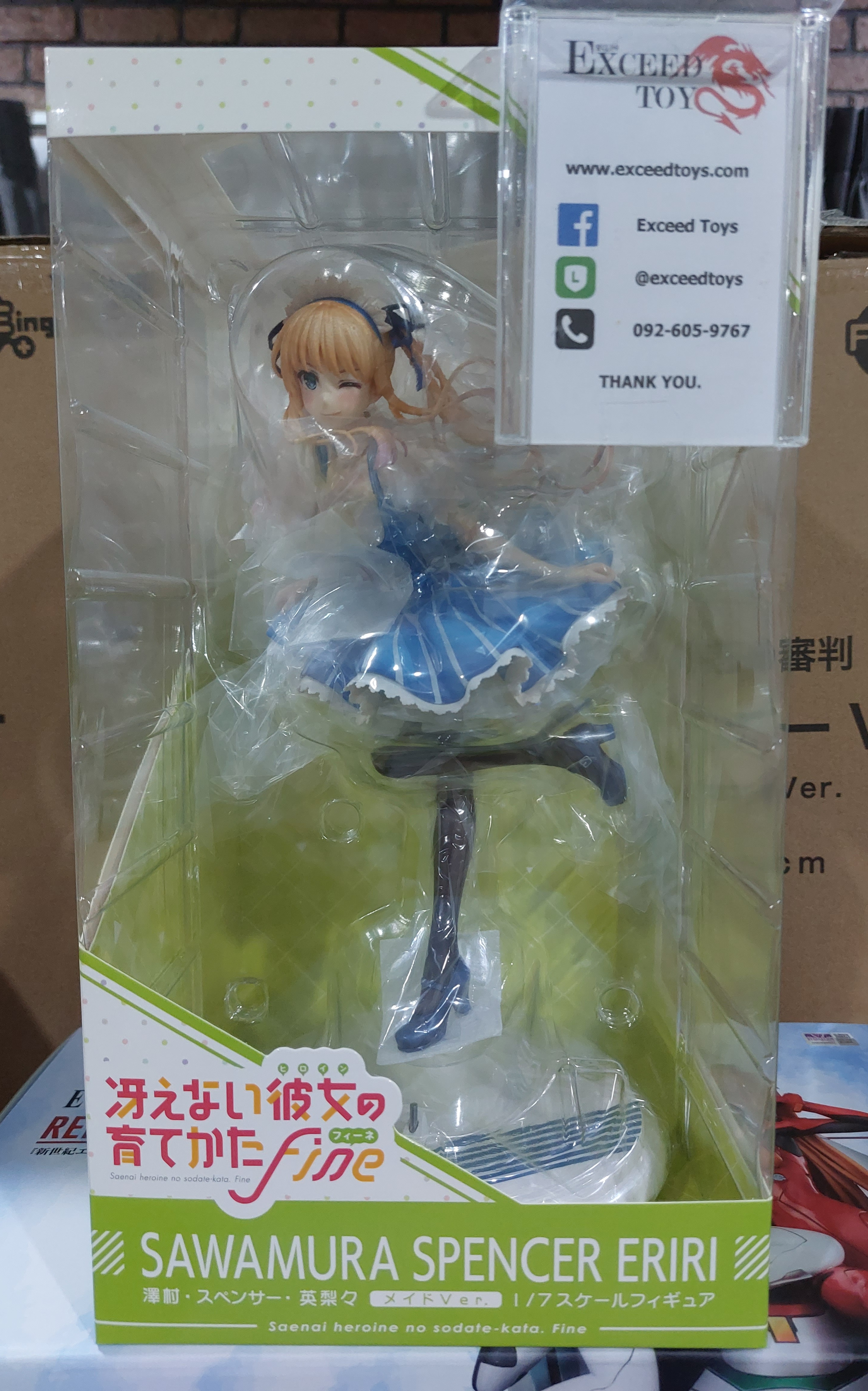 Eriri Spencer Sawamura maid Version