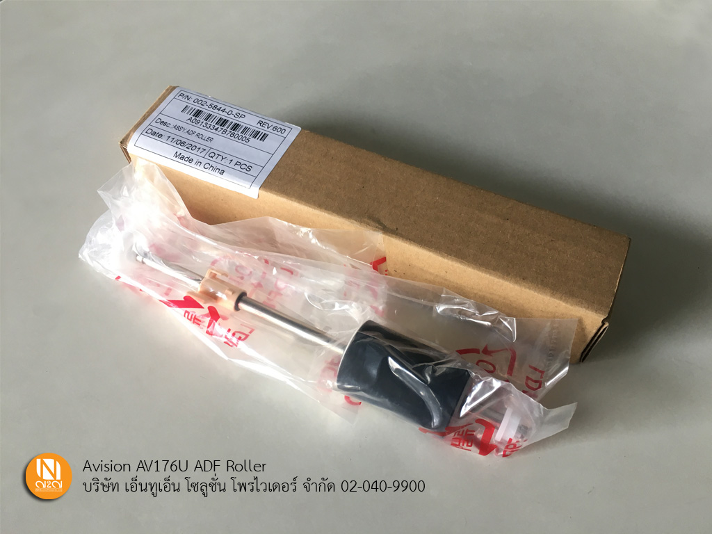 ADF Roller สำหรับเครื่อง Avision รุ่น AV176U