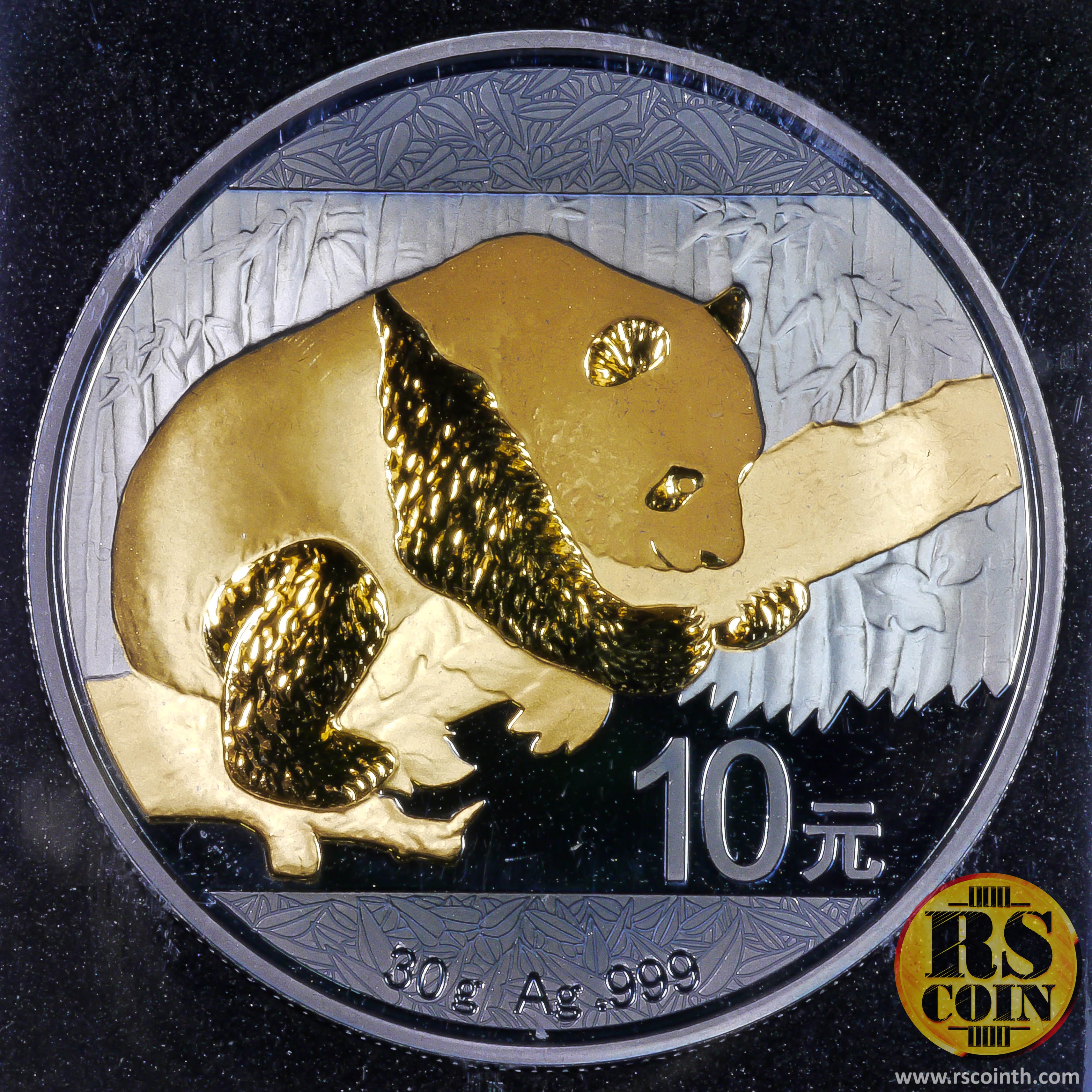 เหรียญที่ระลึกหมีแพนด้าเนื้อเงินชุบทอง Golden Enigma Edition 2016 - China Panda Silver Coin 10 Yuan