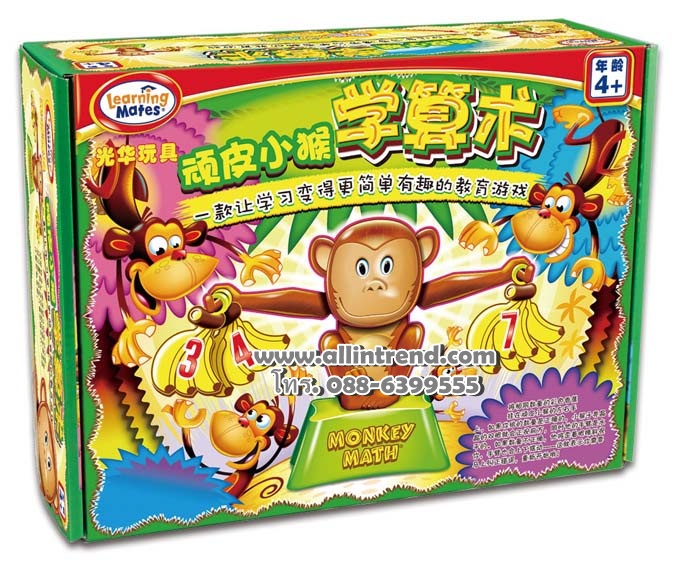 Monkey Math ตาชั่งลิง Learning Mates