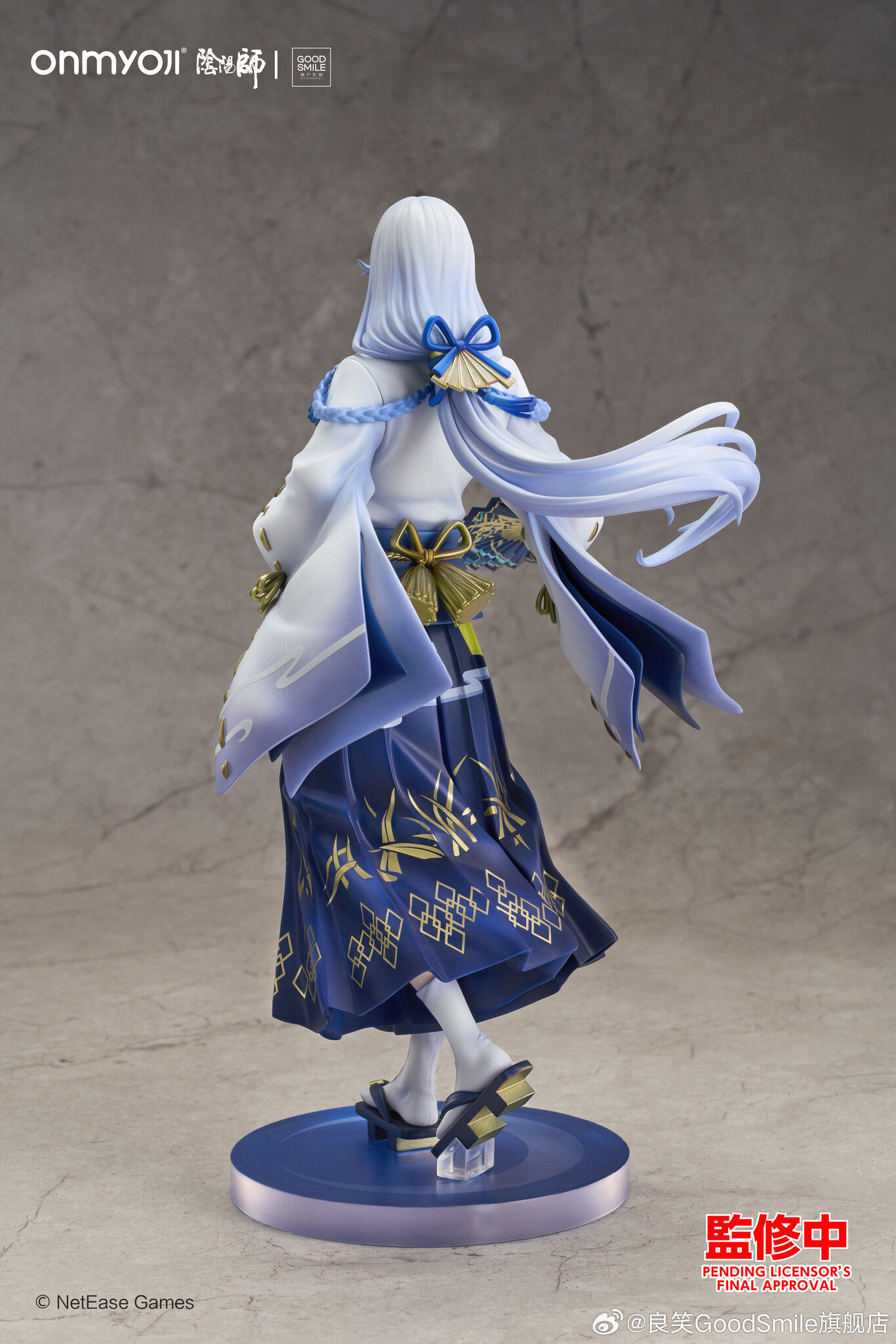 Seimei Lunar Corona Ver.