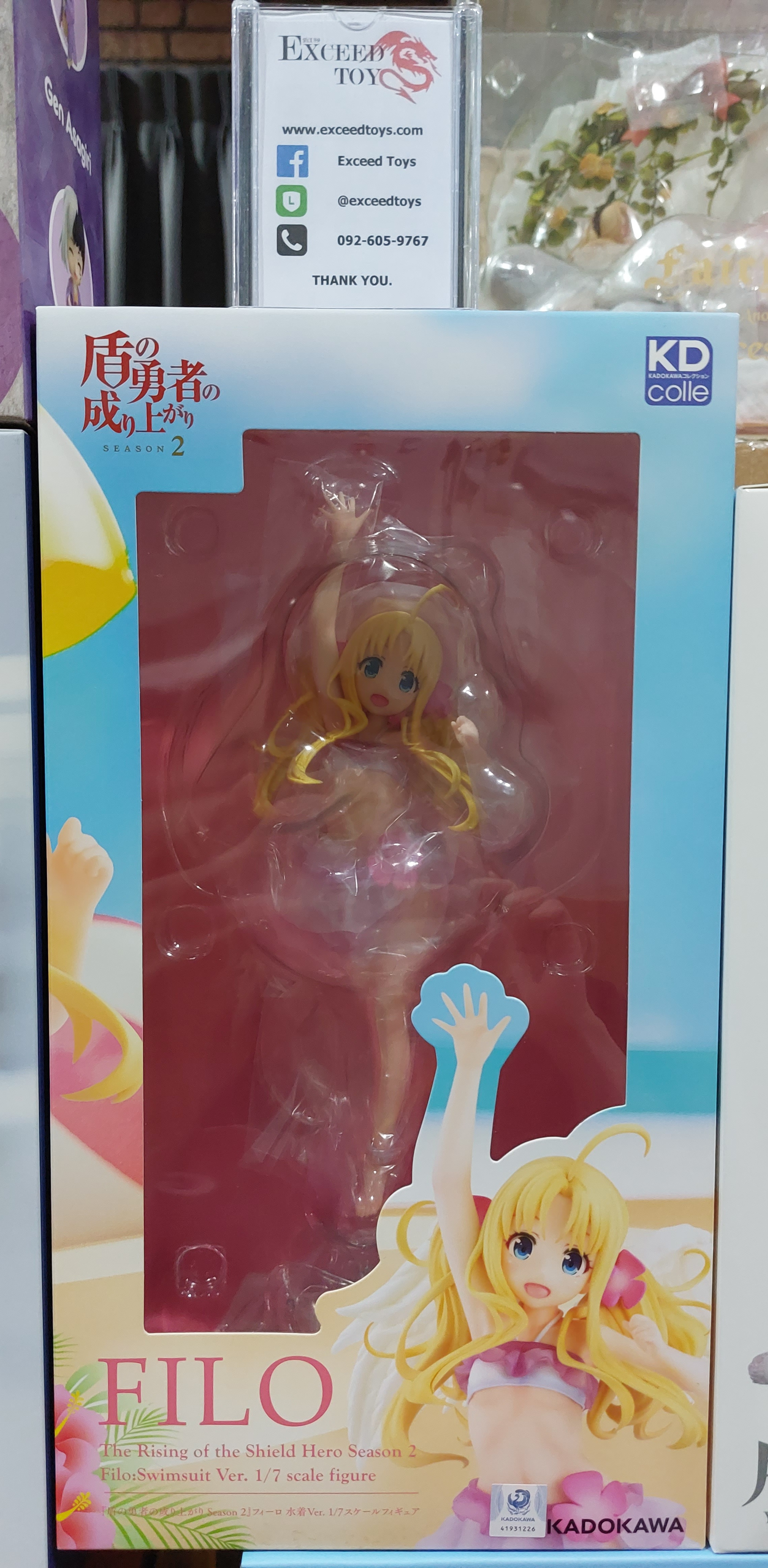 Filo Swimsuit Ver.