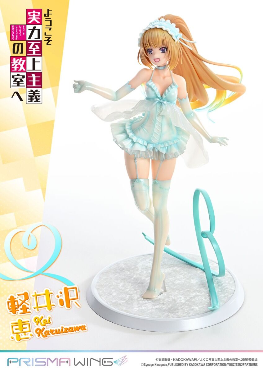 Karuizawa Kei Prisma Wing