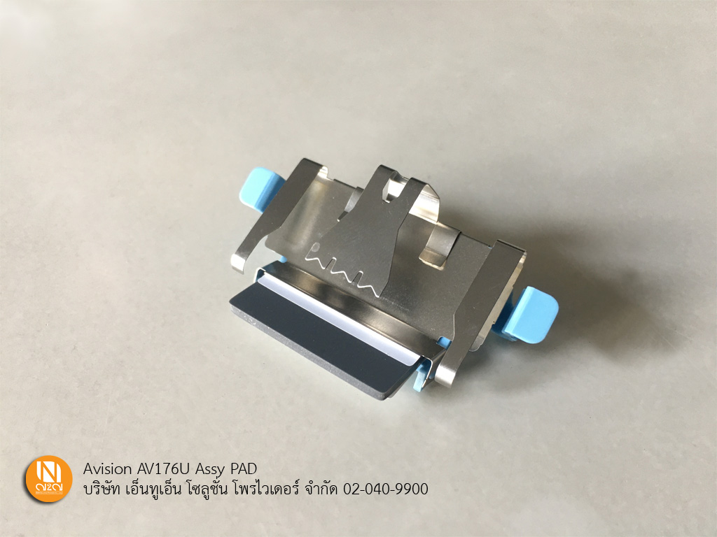 PAD สำหรับเครื่อง Avision รุ่น AV176U