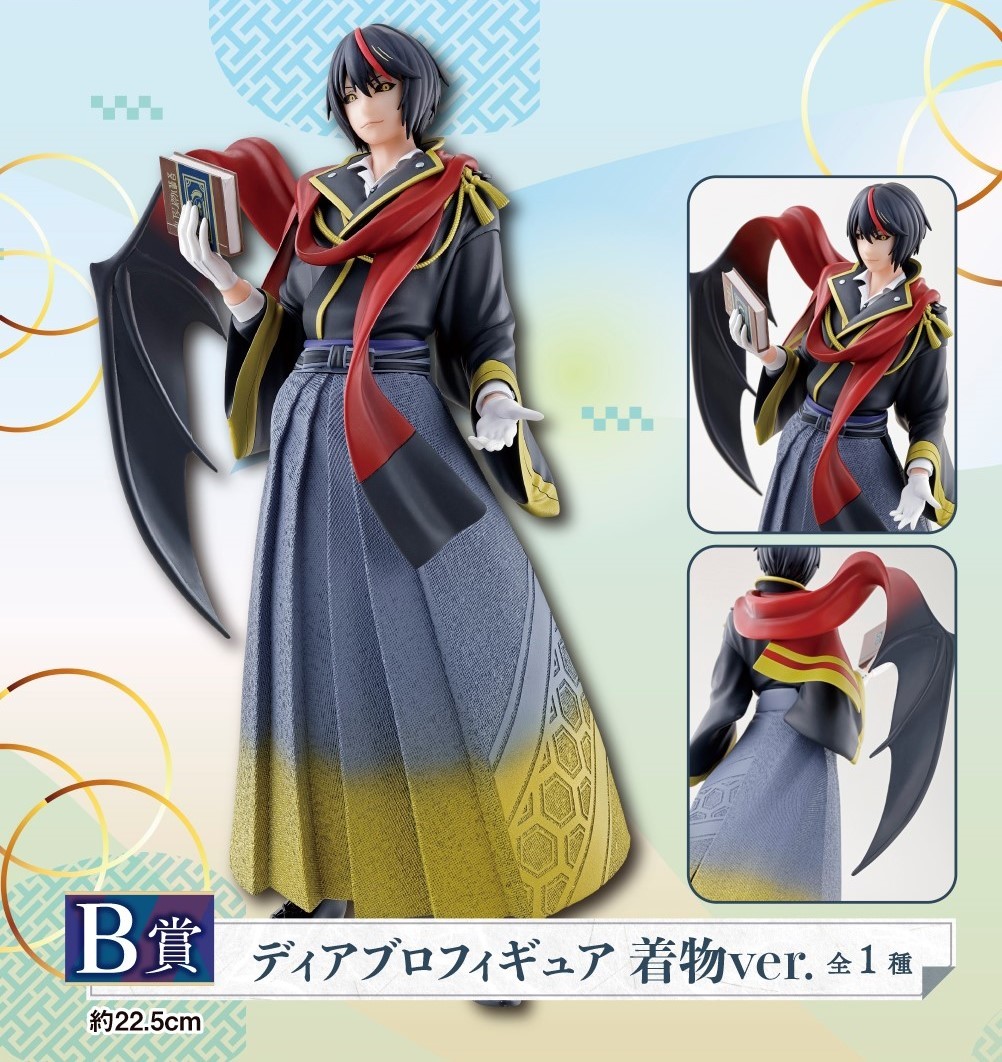 Diablo Kimono ver. (B Prize)