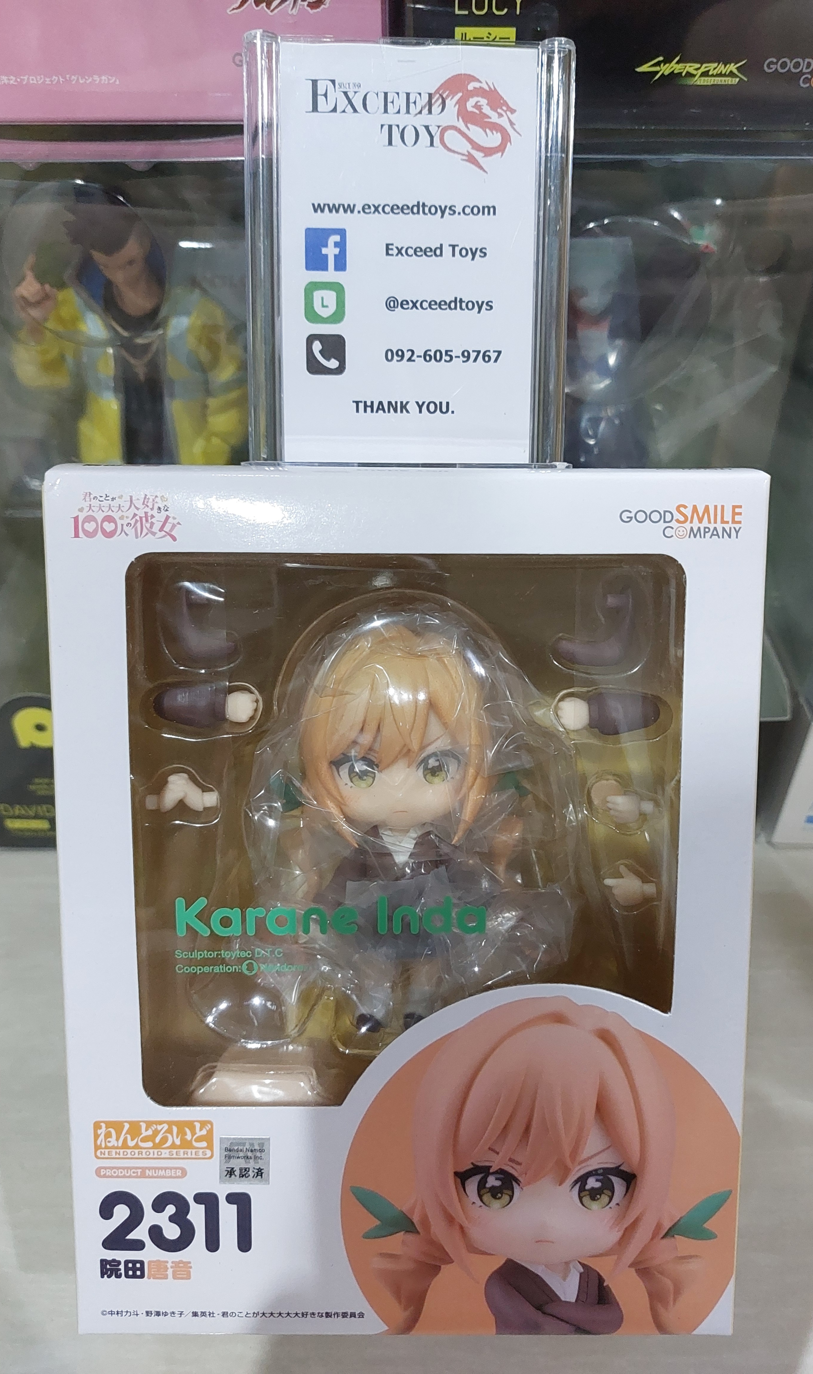 Nendoroid Karane Inda