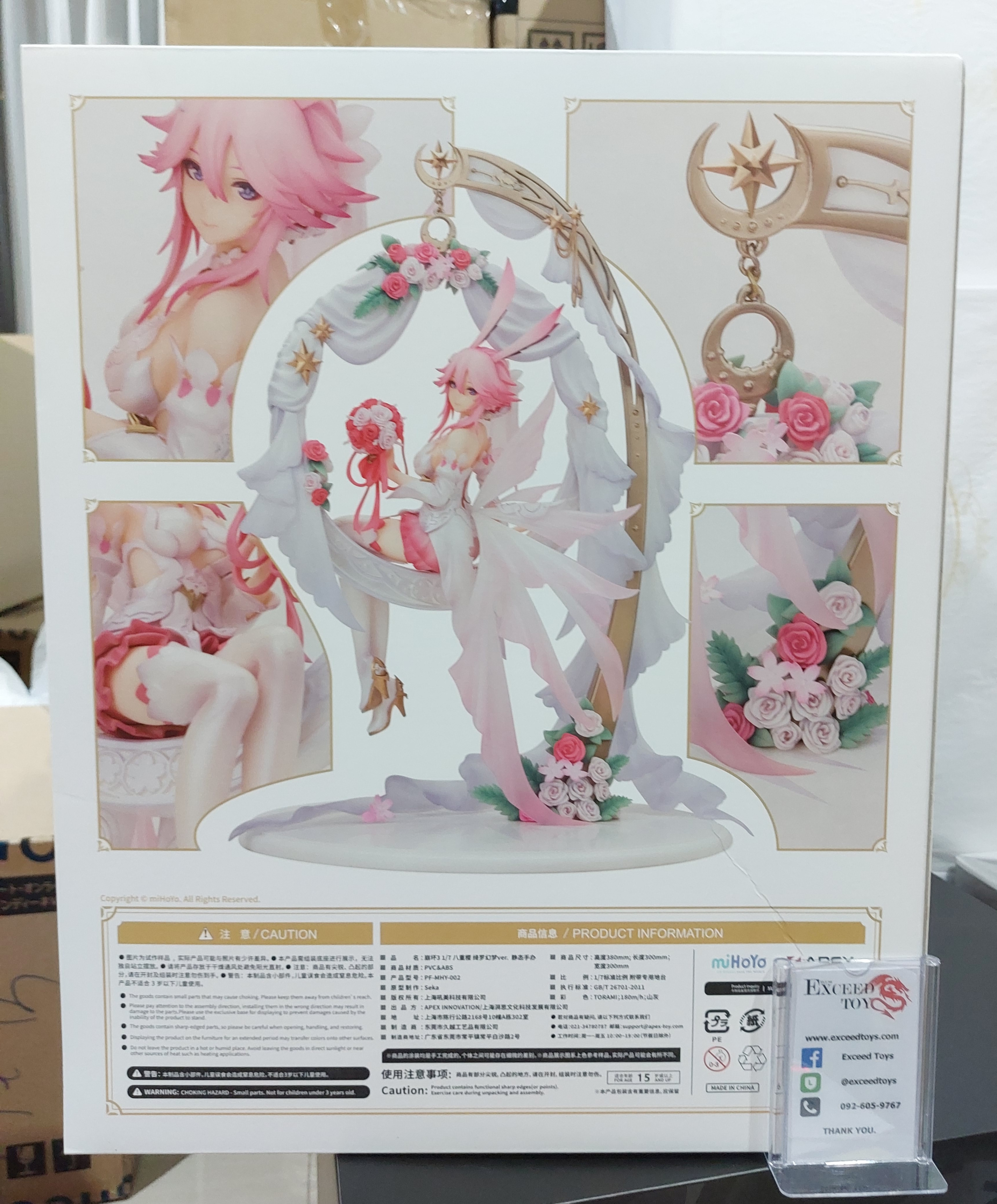 Yae Sakura Wedding Fantasy Ver.
