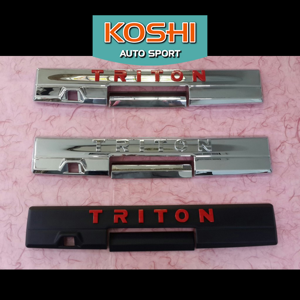 เบ้าท้ายมีรูกุญแจ Mitsubishi Triton 2019 ยี่ห้อ lekone (มี 3 แบบ) สำเนา