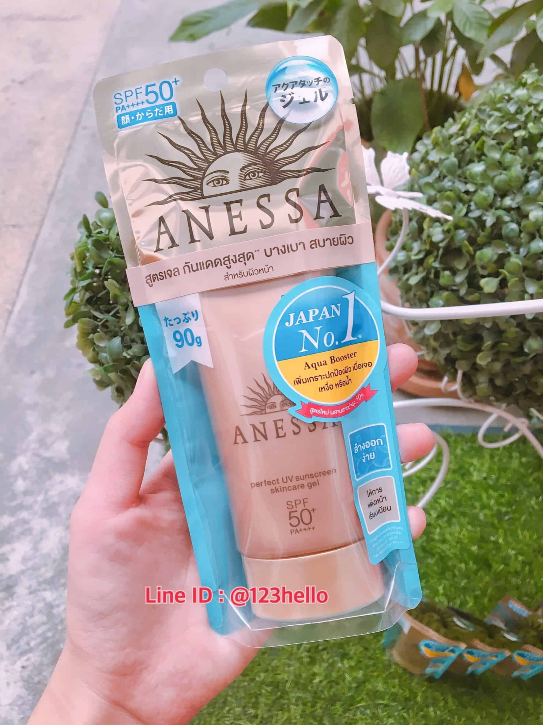 anessa perfect uv sunscreen