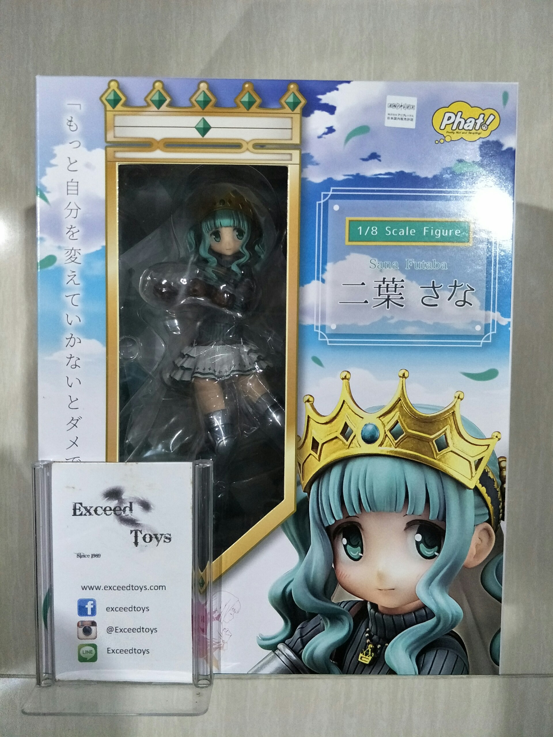 Futaba Sana 1/8 Phat Company