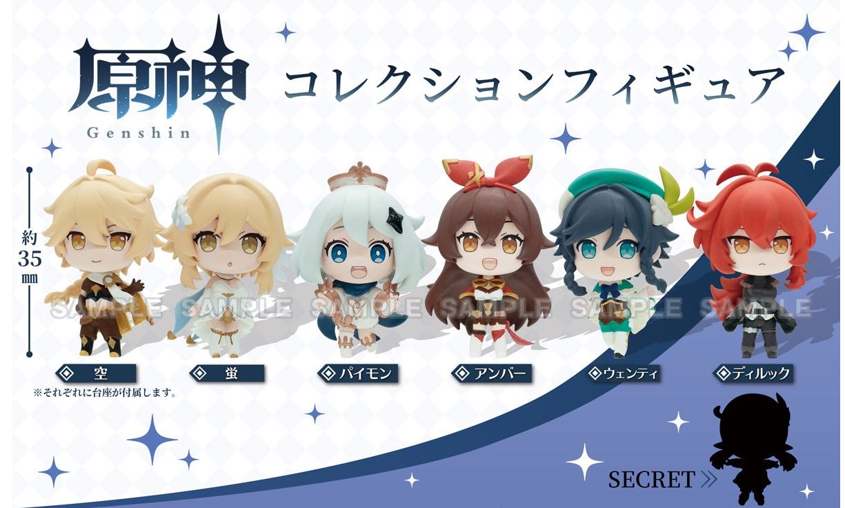 Genshin Impact Collection Figure (Set of 6)