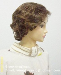 วิกผมทรงผู้ใหญ่ สวอนสั้นเสย