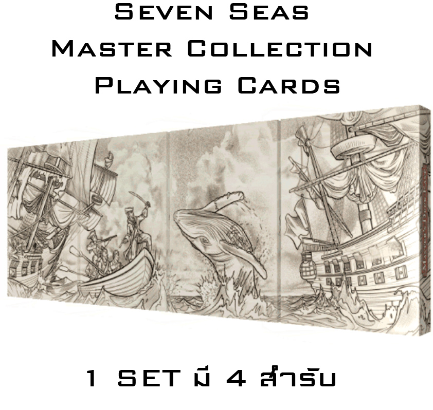 Seven Seas Master Collection Playing Cards