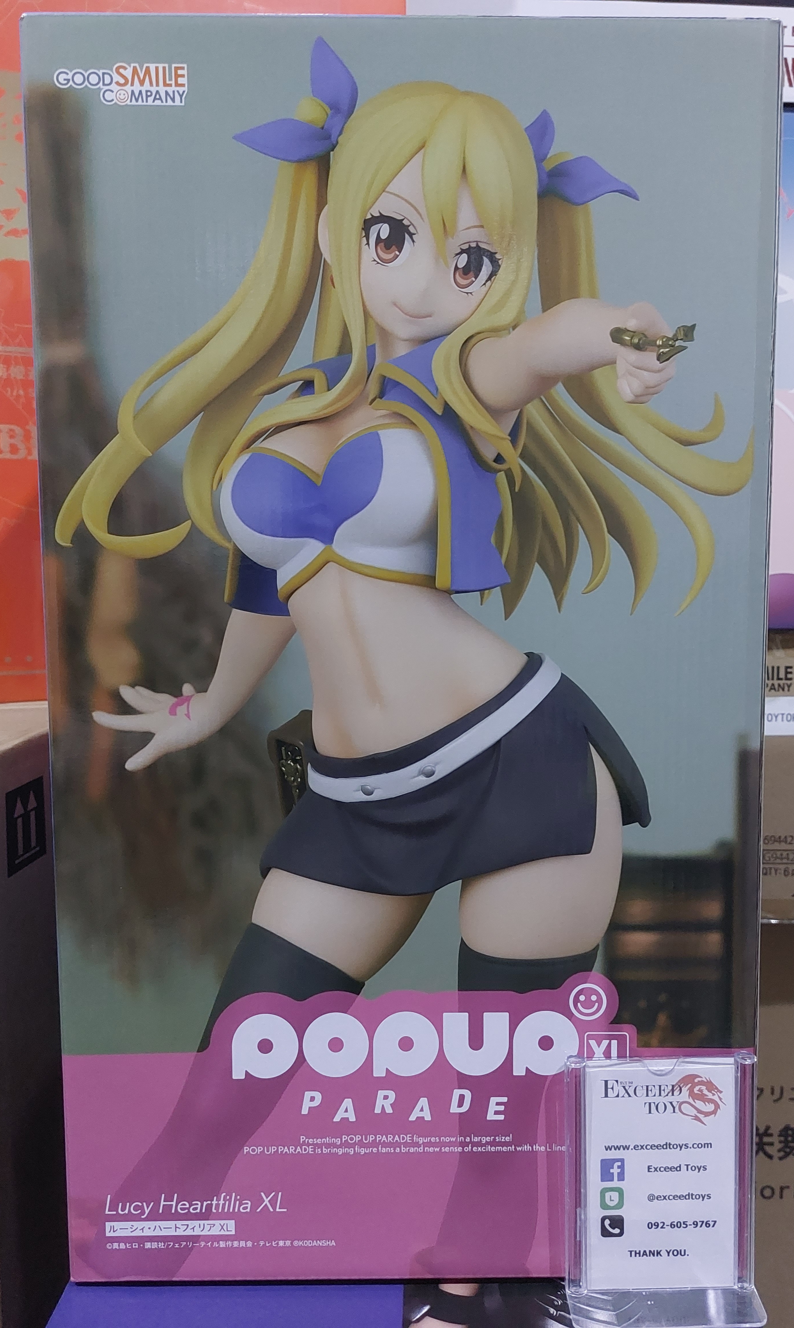 Pop Up Parade XL Lucy Heartfilia