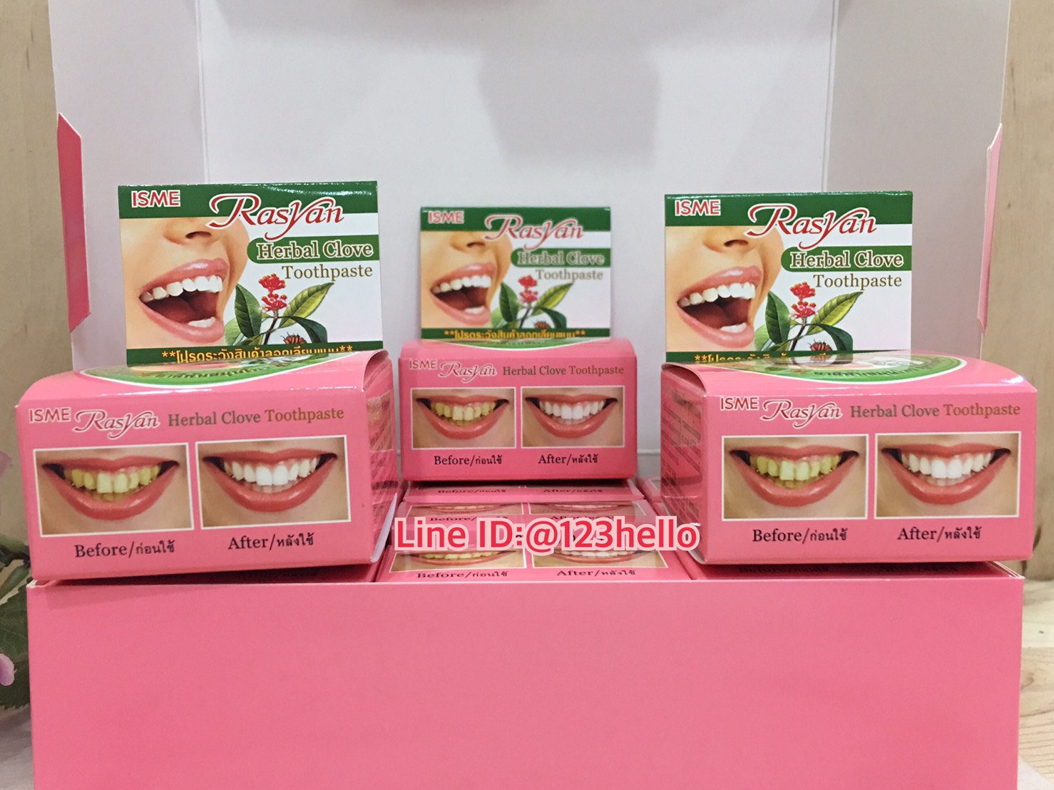 Rasyan Herbal Clove Toothpaste ราสยาน ยาสีฟันสมุนไพร สูตรกานพลู ปริมาณบรรจุ 25 กรัม x 12 ชิ้น