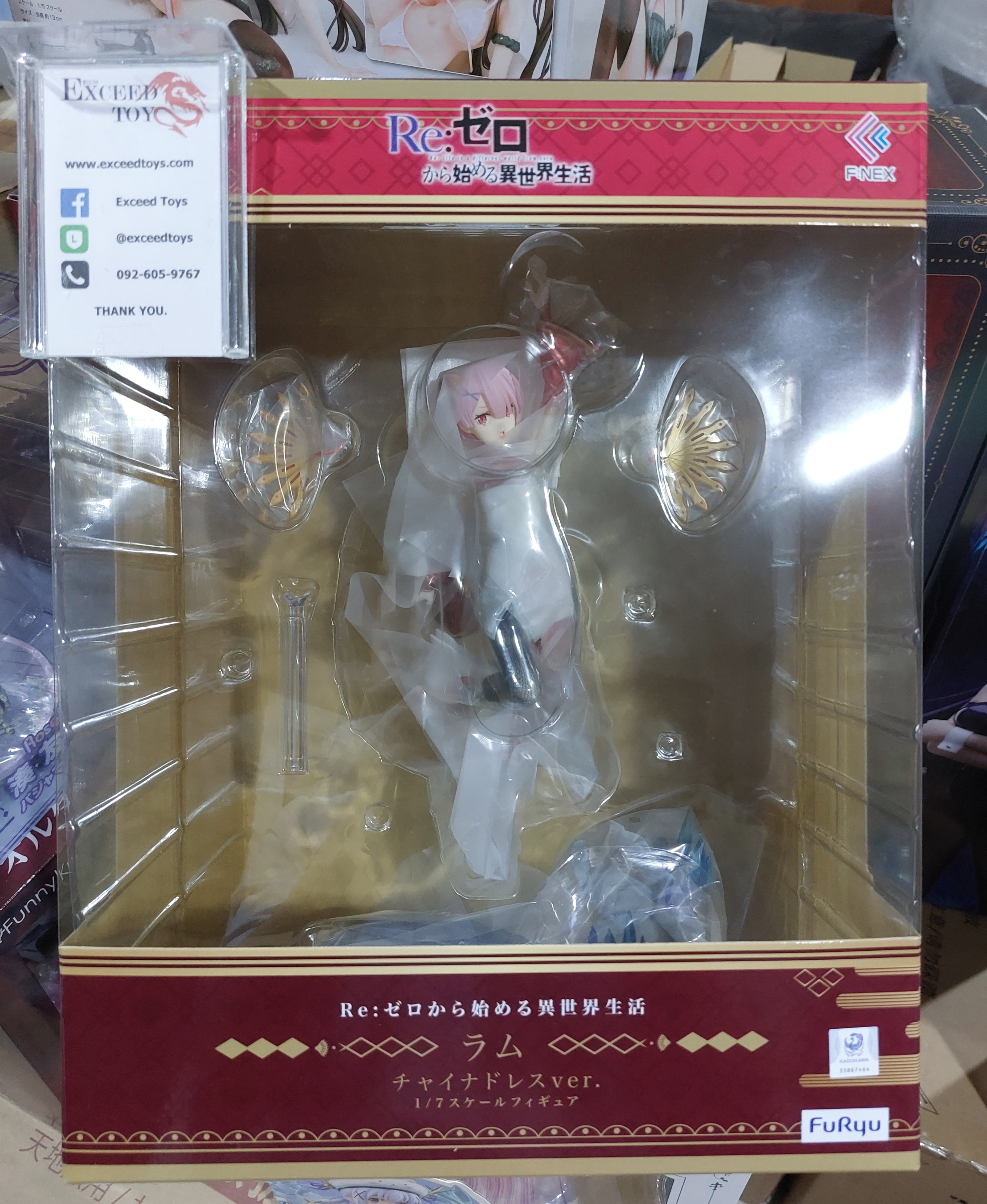 Ram China Dress Ver.