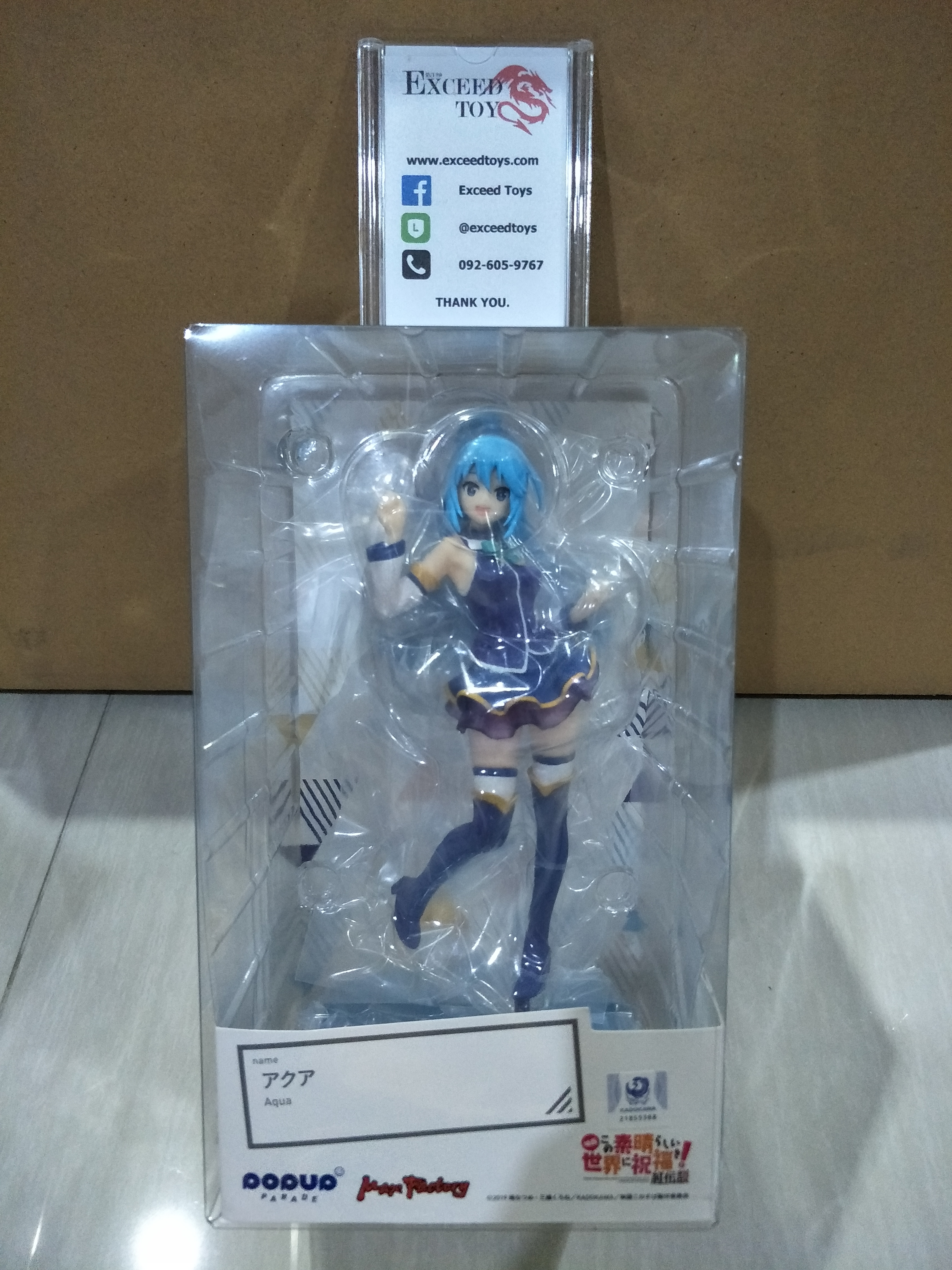 POP UP PARADE Aqua (Good Smile Company)