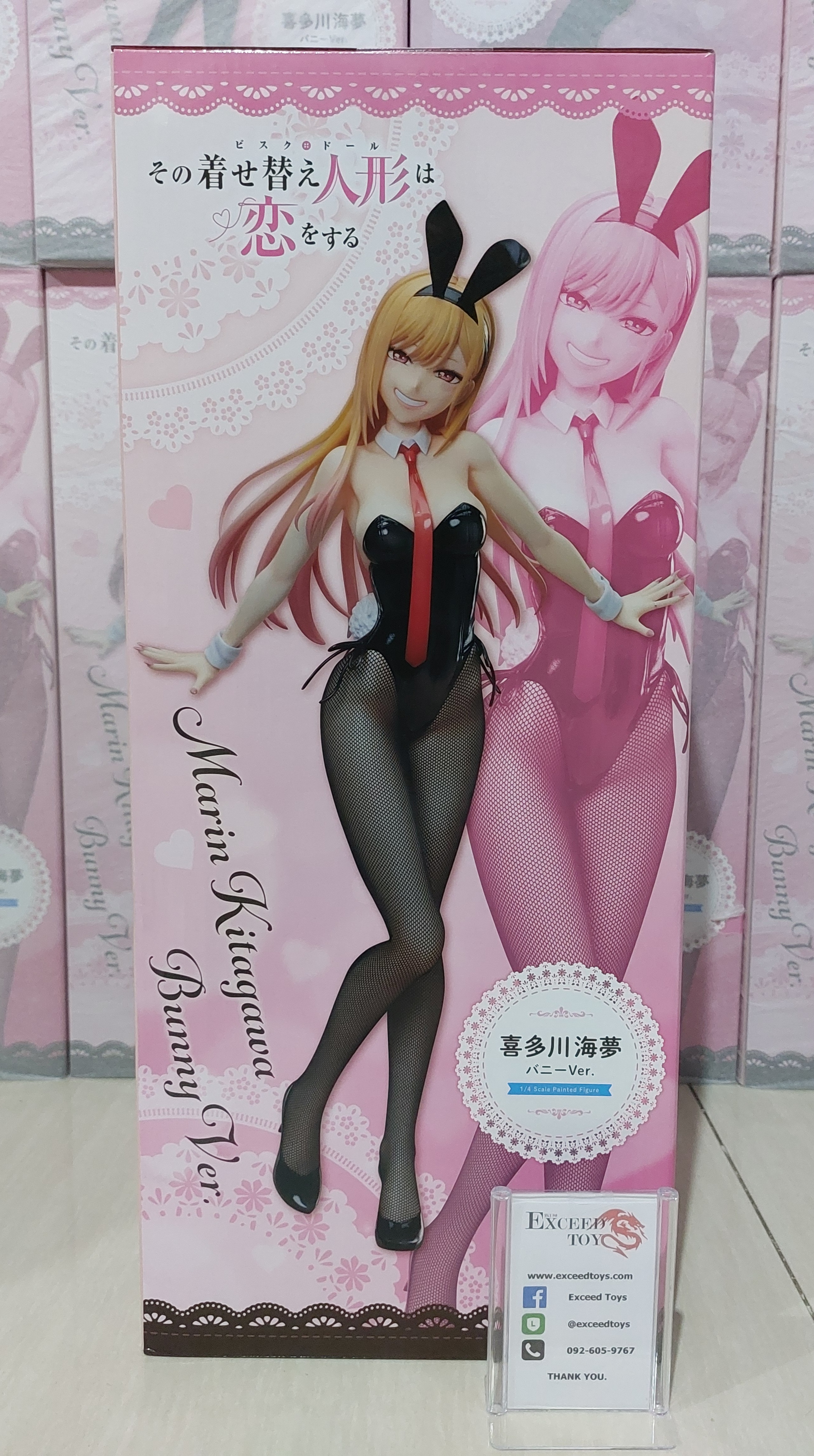 Marin Kitagawa Bunny Ver.