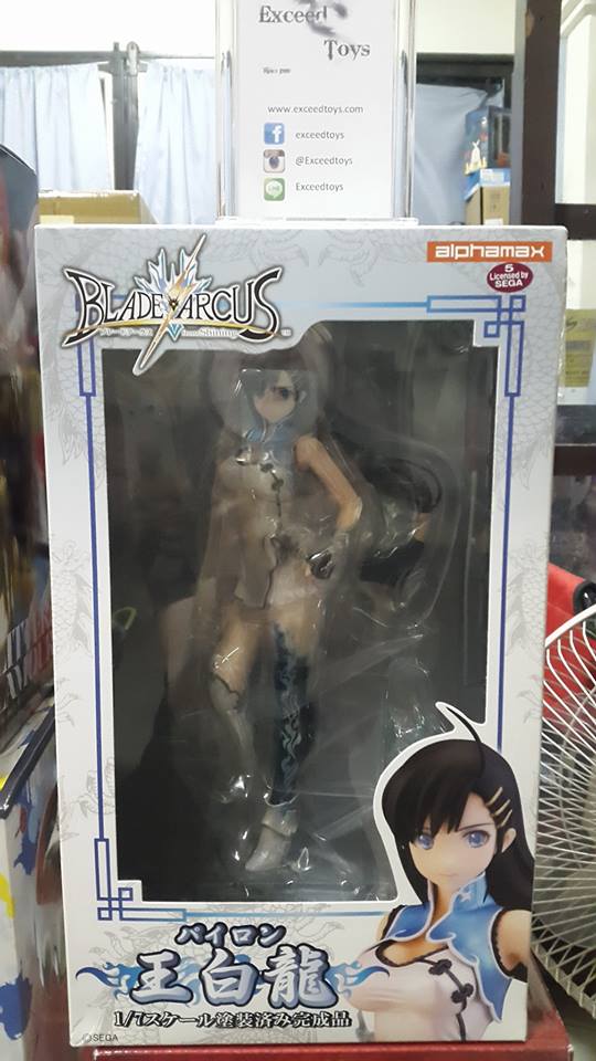 Won Pairon 1/7 Alphamax