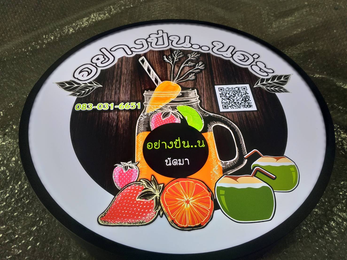 ป้ายกล่องไฟ