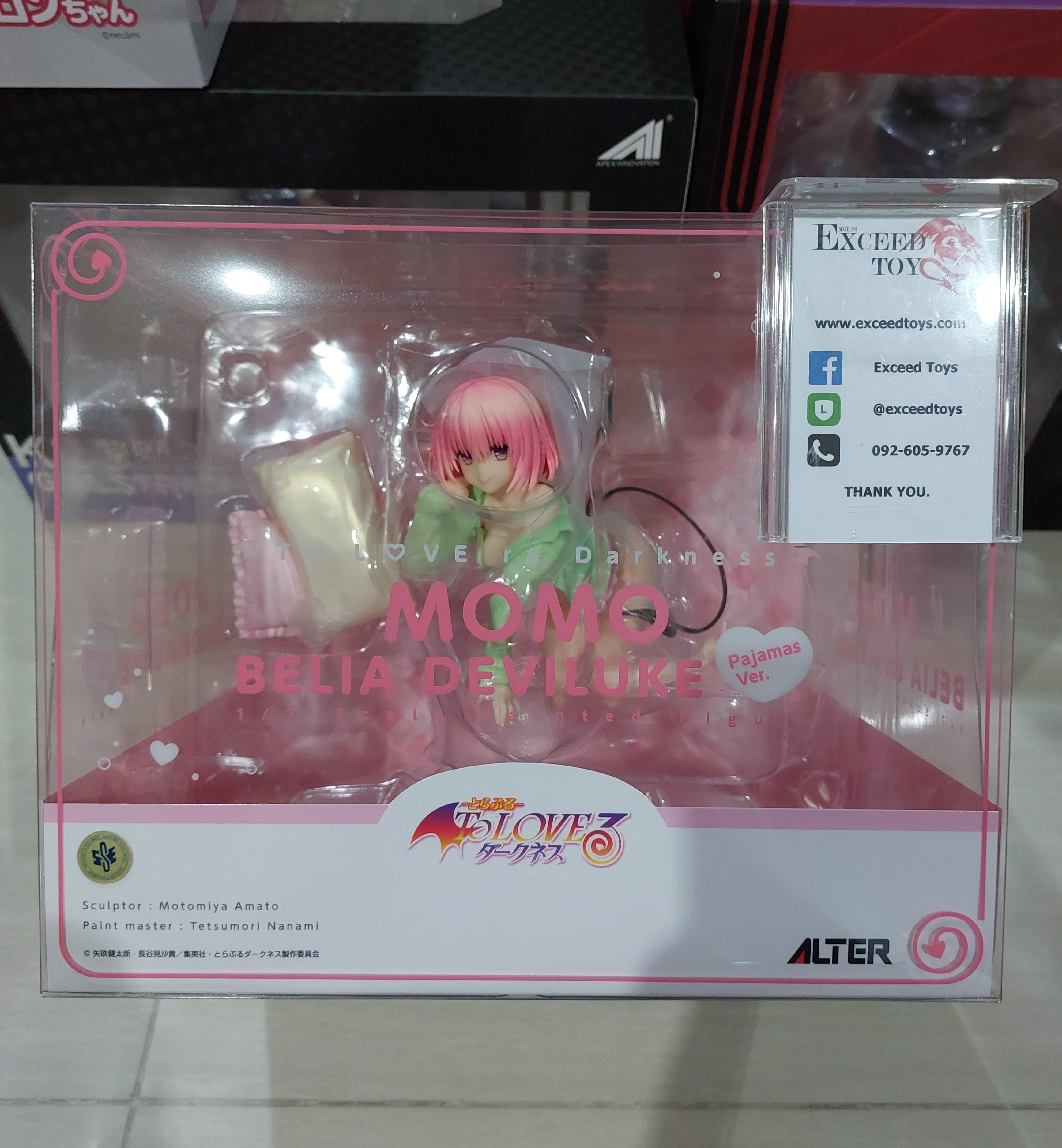 Momo Belia Deviluke Pajama Ver.