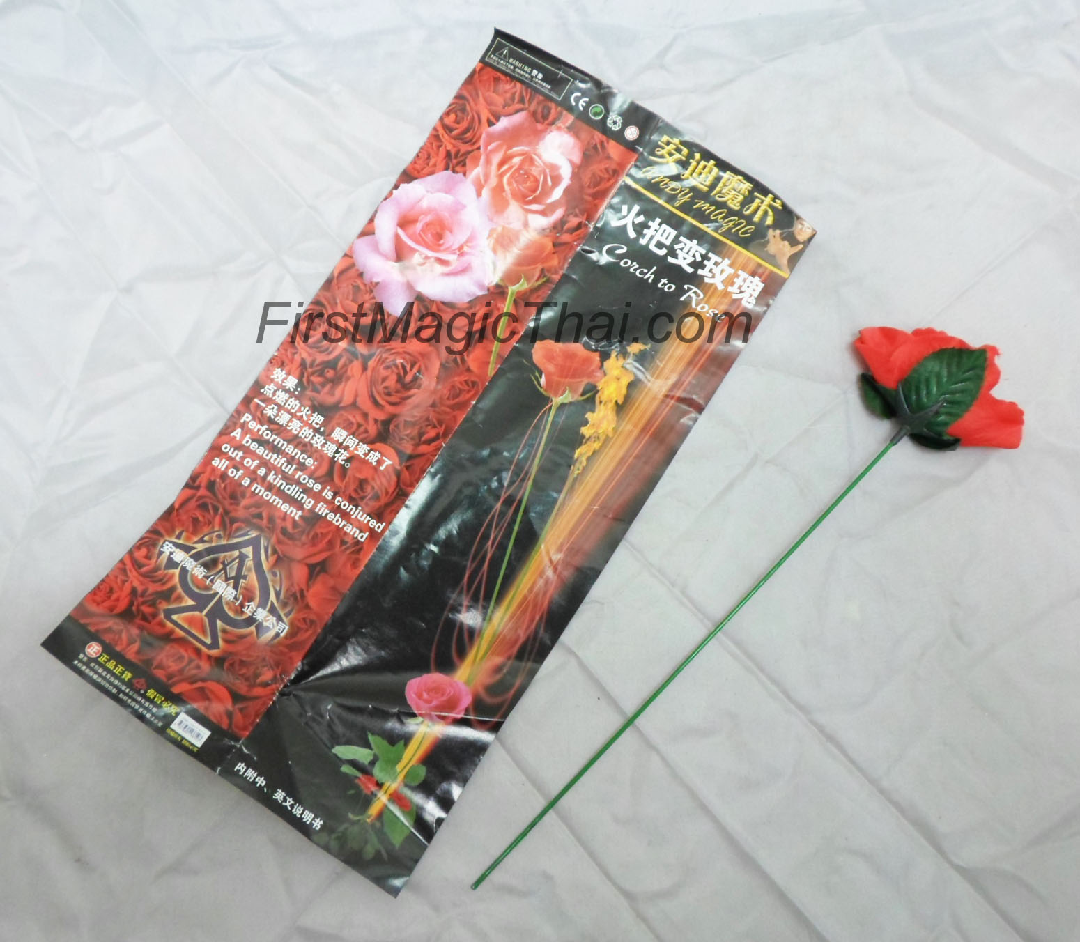 คอบเพลิงดอกไม้ (Torch to Rose)