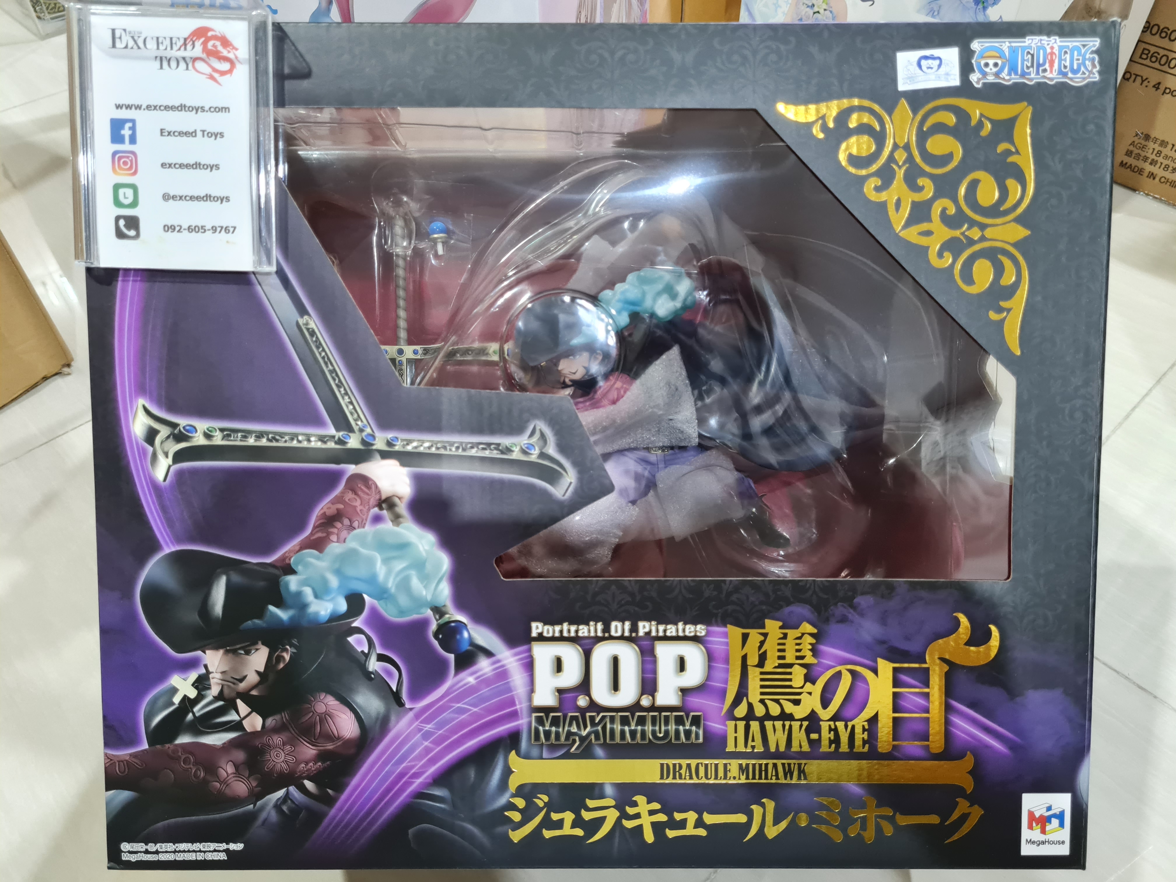 Juracule Mihawk Portrait Of Pirates Maximum