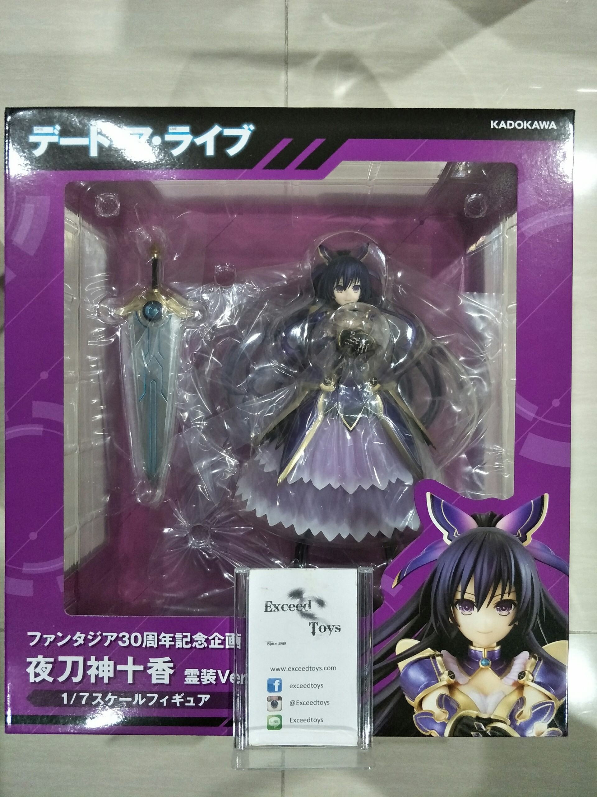 Tohka Yatogami: Astral Dress Ver.