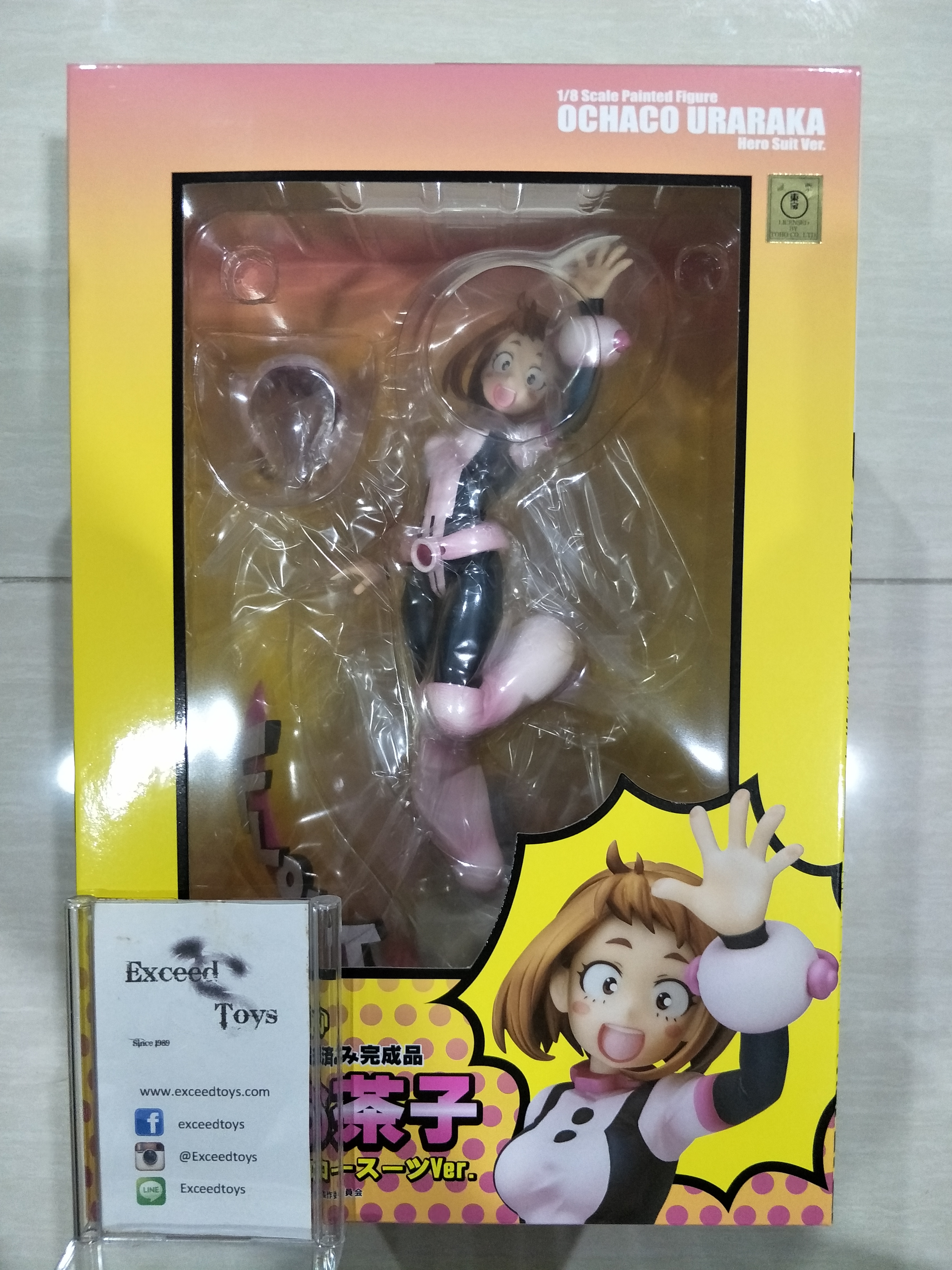 Uraraka Ochaco Hero Suit ver.