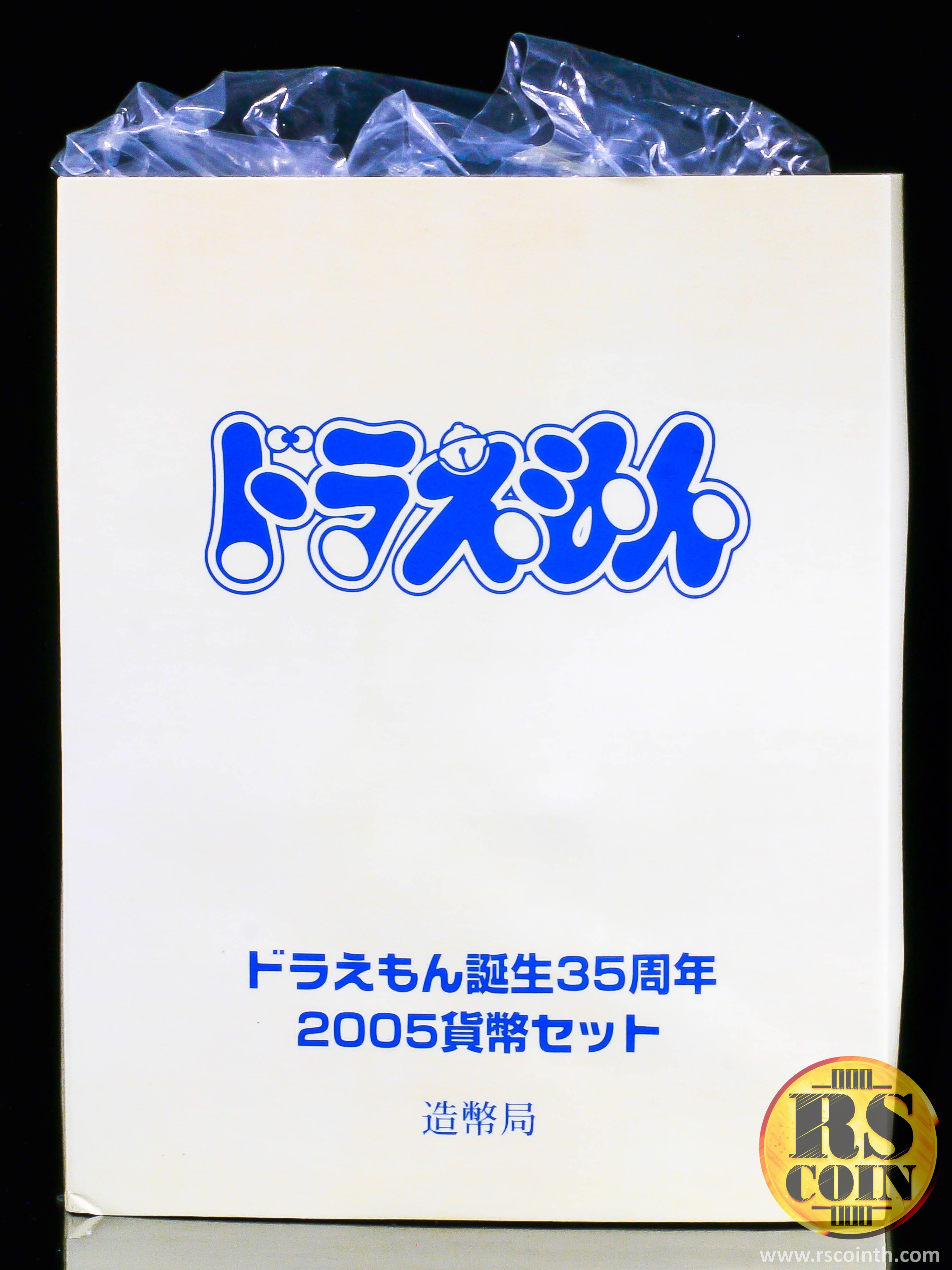 35th Anniversary of Doraemon 2005 Japan Coin Set