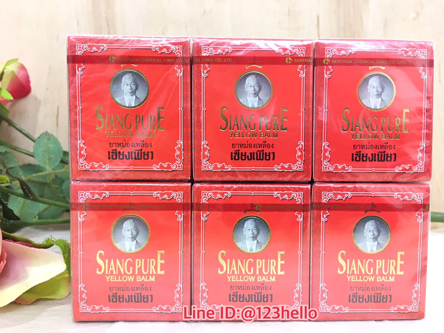 SIANG PURE YELLOW BALM ยาหม่องเหลืองเซียงเพียว บรรจุ 12 กรัม x 12 ชิ้น