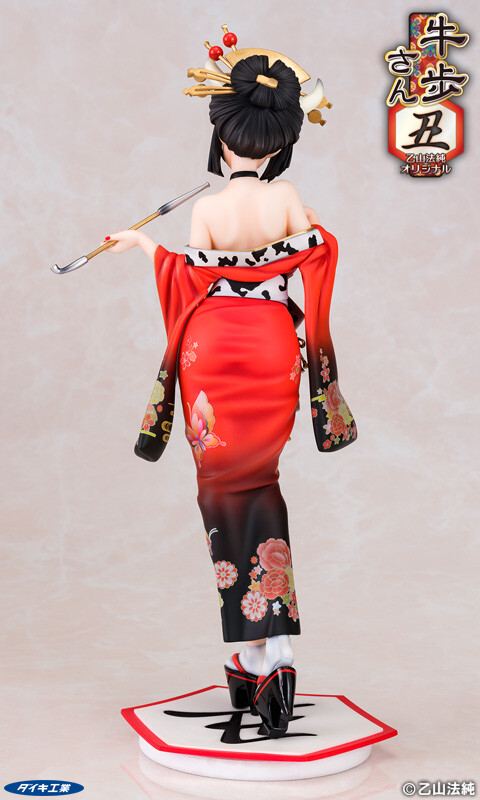 Original Character - Gyuho san