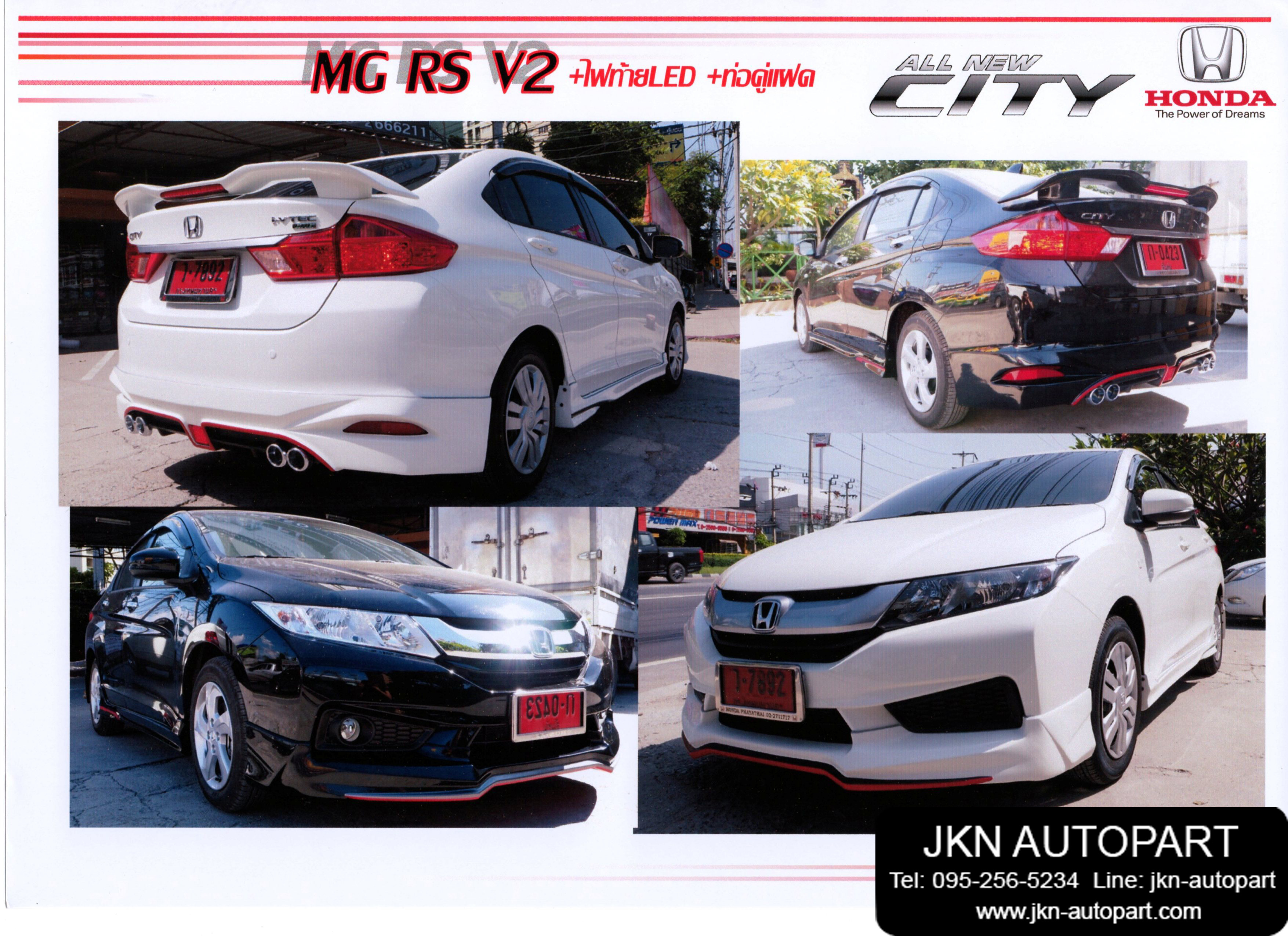 ชุดแต่ง Honda City 2014 รุ่น RS V2