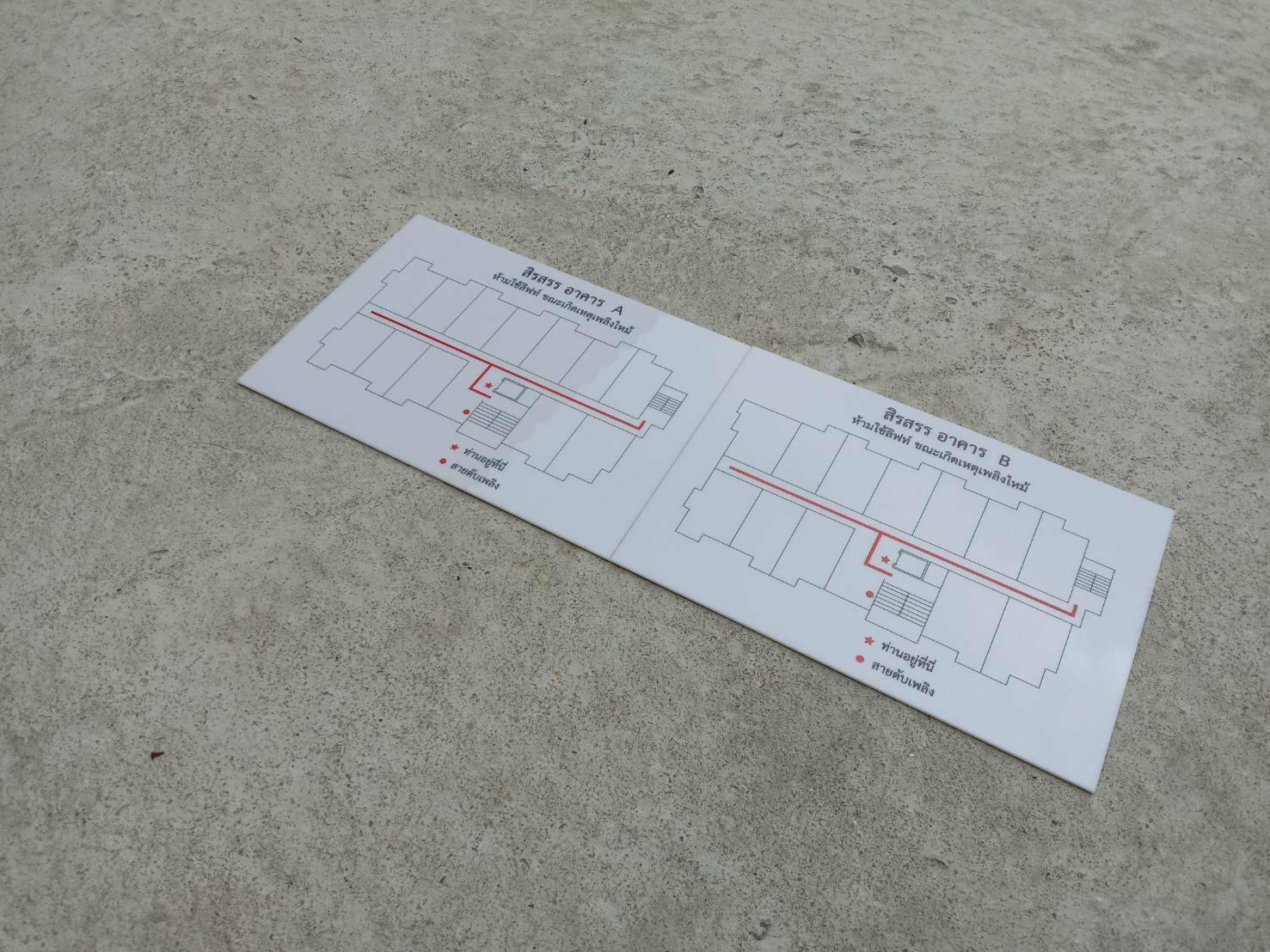 ป้ายอะคริลิคขาว 3 มิล สกรีนแผงควบคุม ห้ามใช้ลิฟท์ ขณะเกิดเหตุเพลิงไหม้