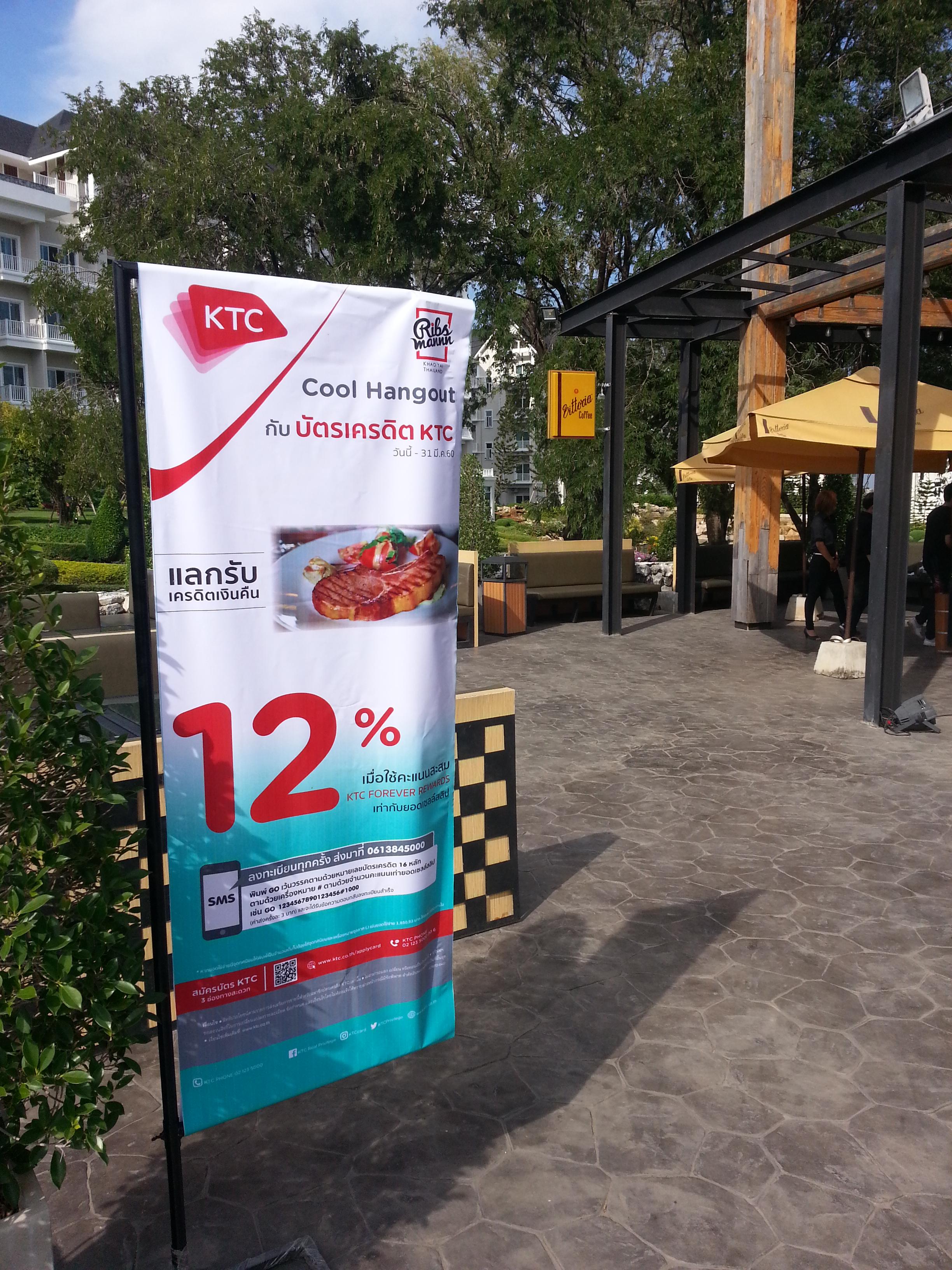 ทำป้ายโฆษณา ไวนิล ป้ายอิงค์เจท