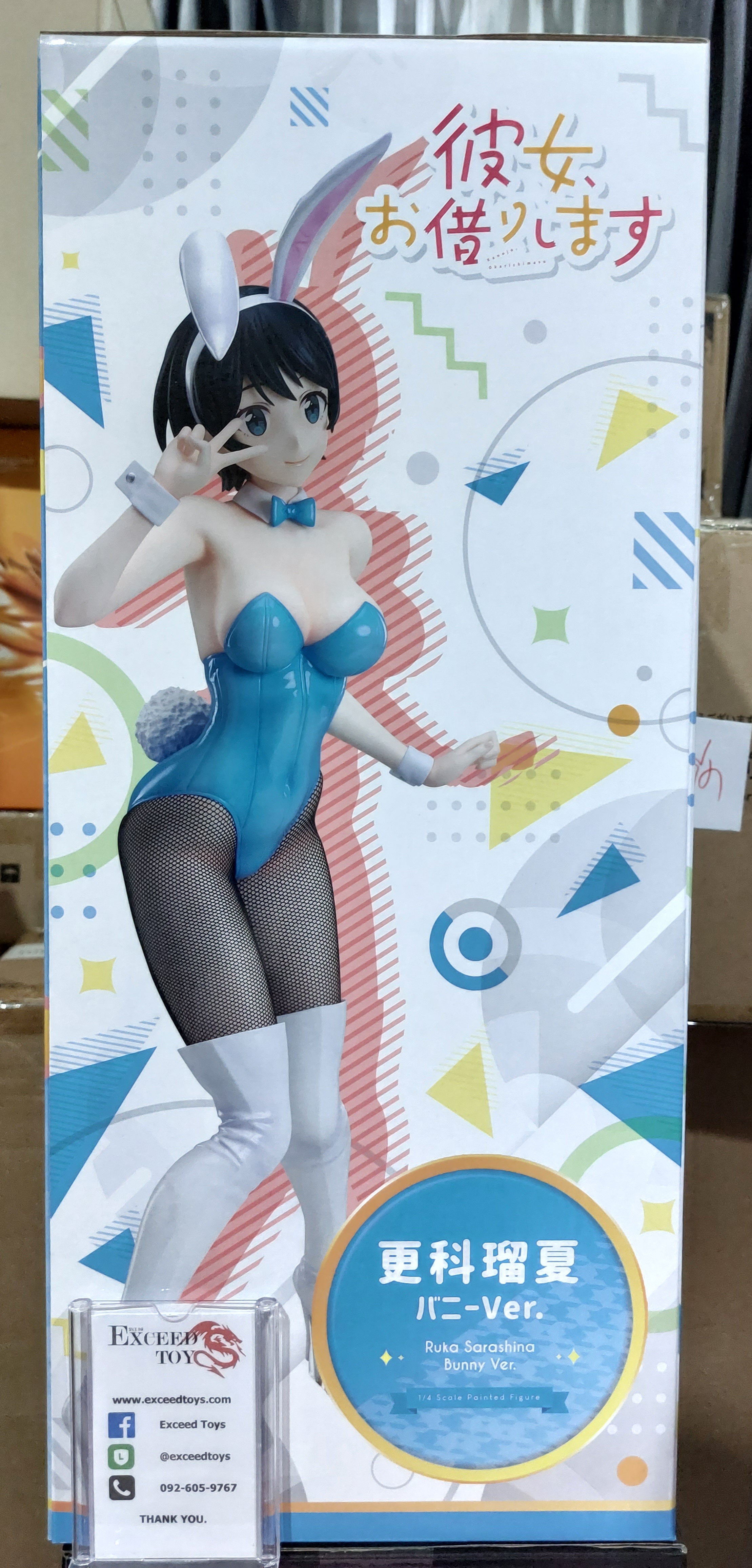 Sarashina Ruka Bunny Ver.