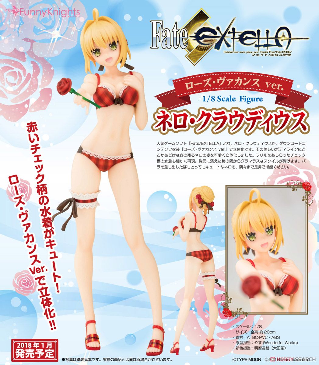 Nero Claudius Rose Vacation Ver.