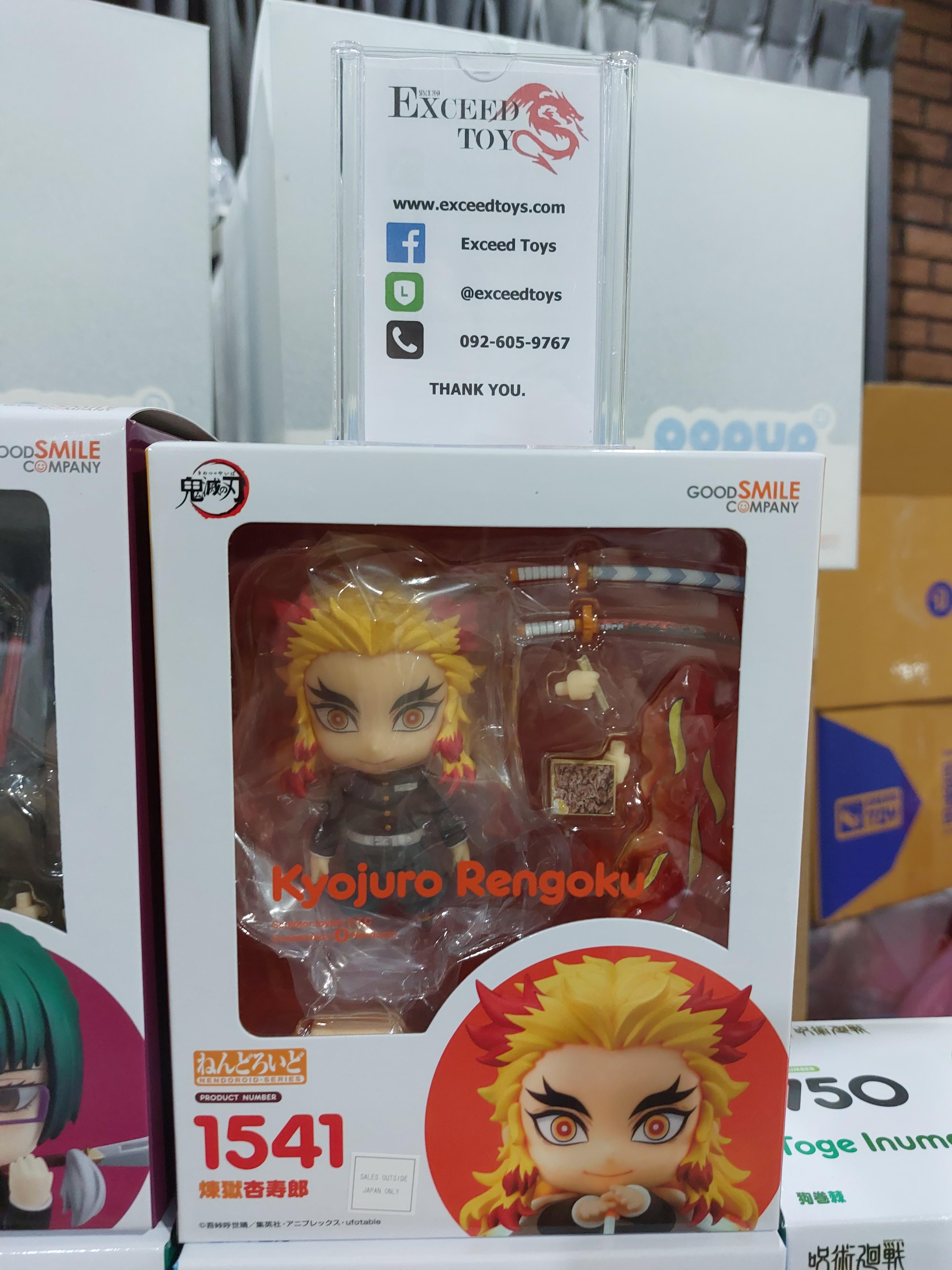 Nendoroid Kyojuro Rengoku (2nd Order)