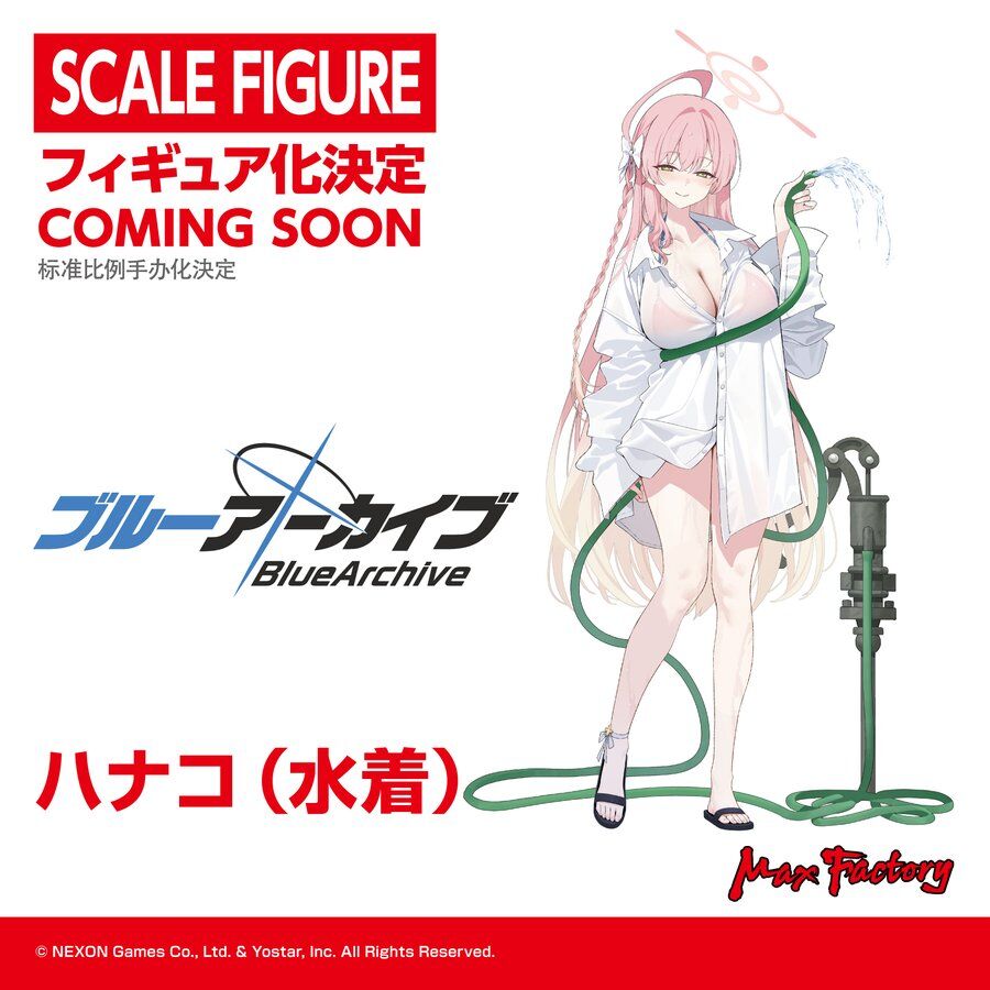 Blue Archive - Urawa Hanako Swimsuit