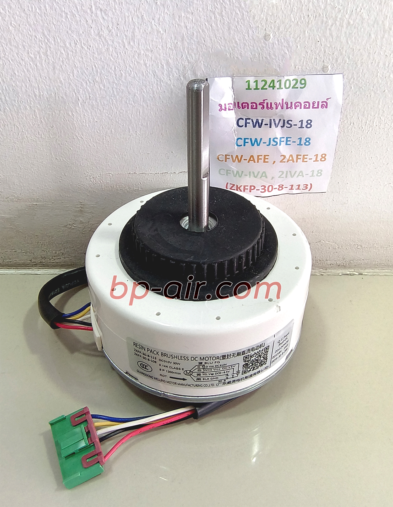 มอเตอร์คอยล์เย็น CFW-AFE18